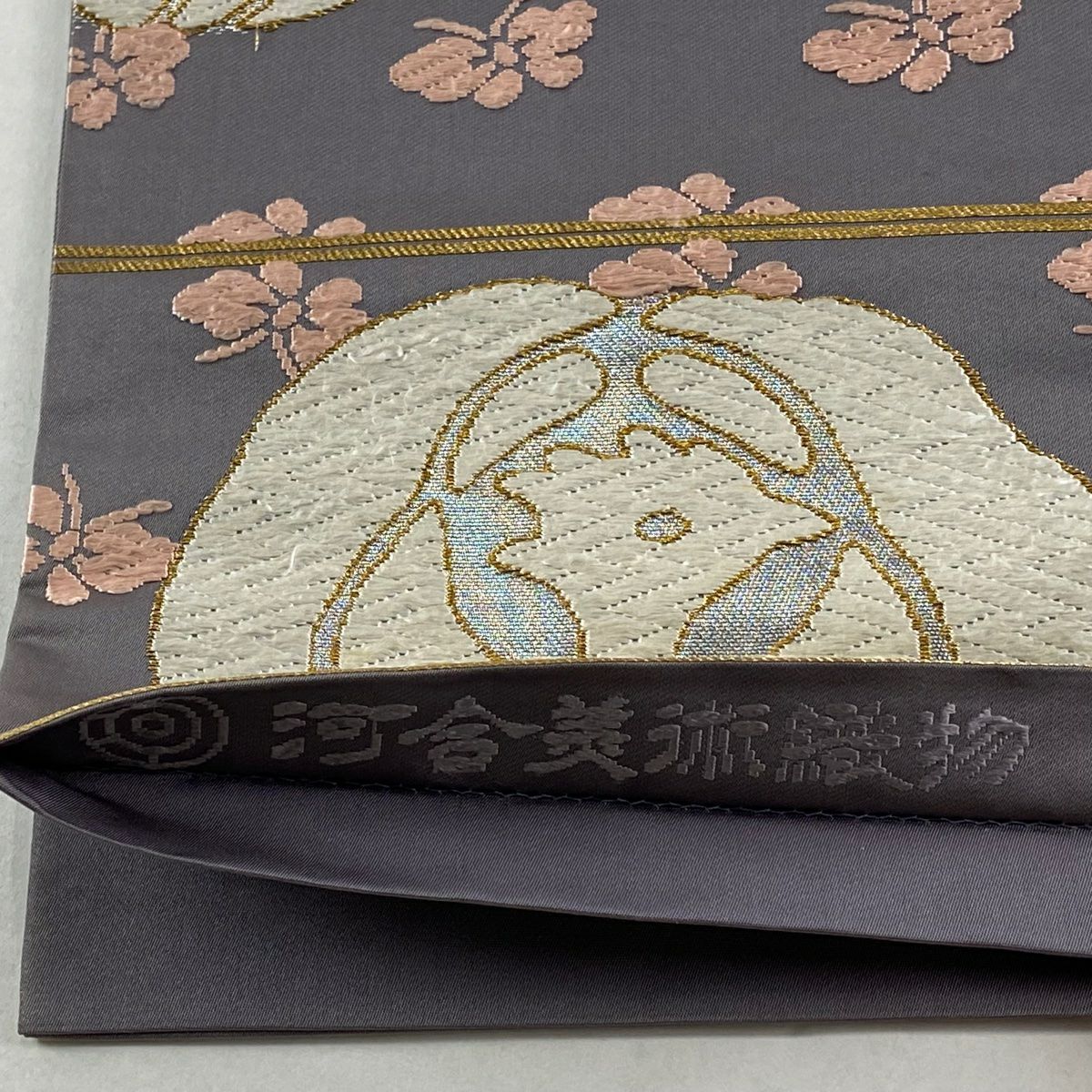 袋帶 逸品級 河合美術織物 落款 手織能衣錦 關西仕立 鳥 蝶 唐織 金絲 灰紫 六通 純蠶絲