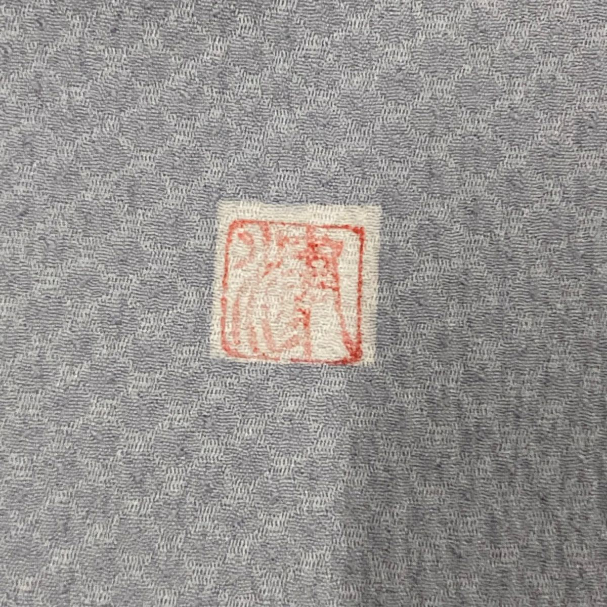 訪問服 身長151cm 袖長63.5cm S 雙層 辻花染 染分 ぼかし 青灰 純蠶絲 名品級