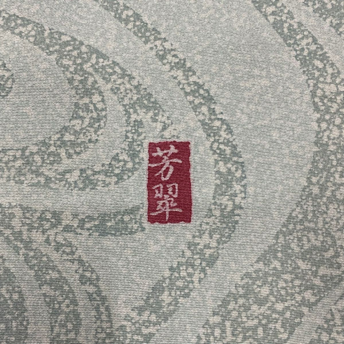訪問服 身長153cm 袖長60cm S 雙層 落款あり 松樹梅花 菊花 漸層 薄青綠 純蠶絲 名品級