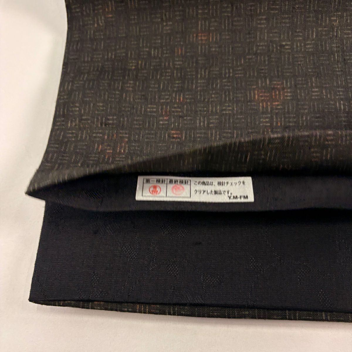 【美品】 袋帶 秀品級 幾何學 墨色 全通 純蠶絲