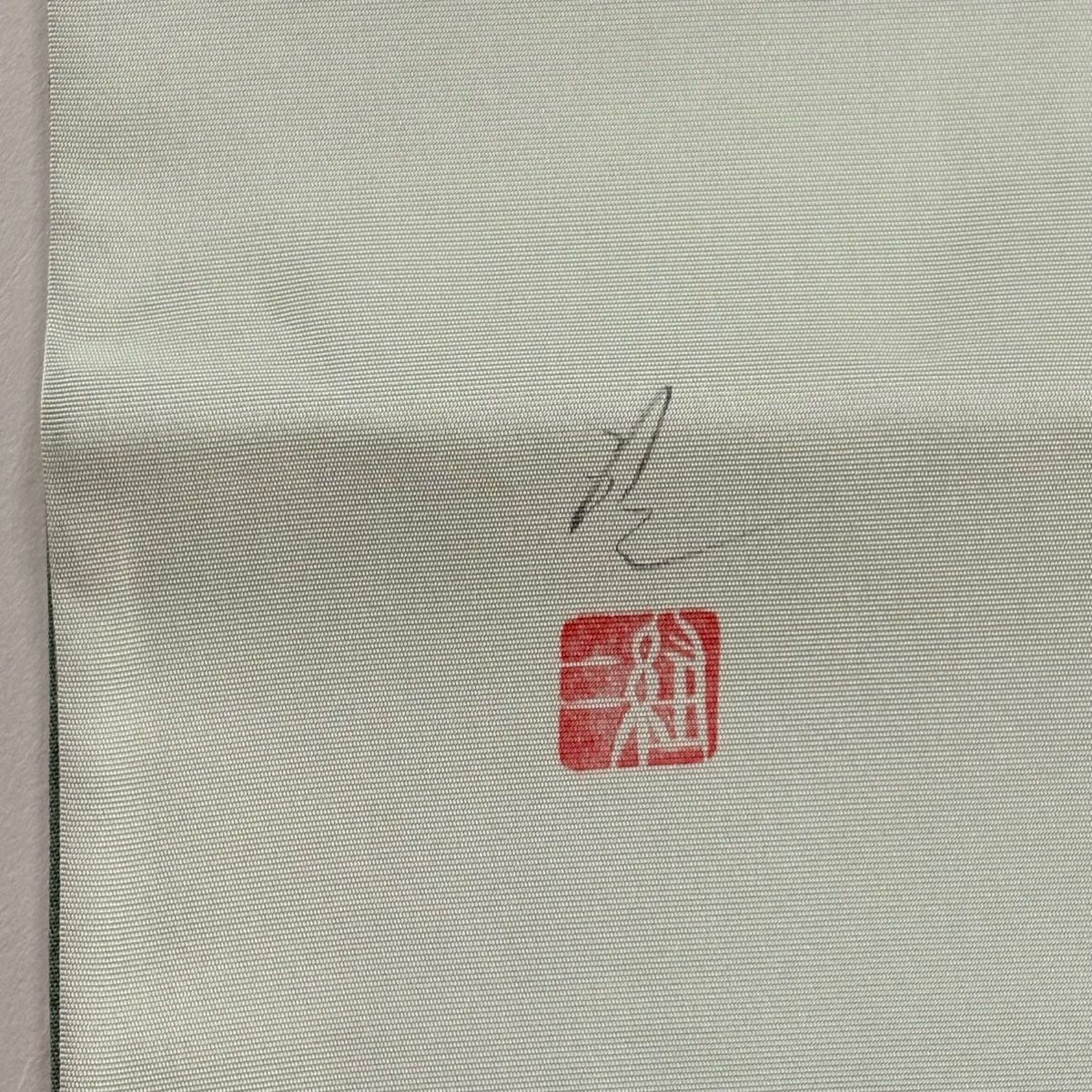 【美品】 袋帶 秀品級 落款 草花紋 薄綠 お太鼓圖案 純蠶絲