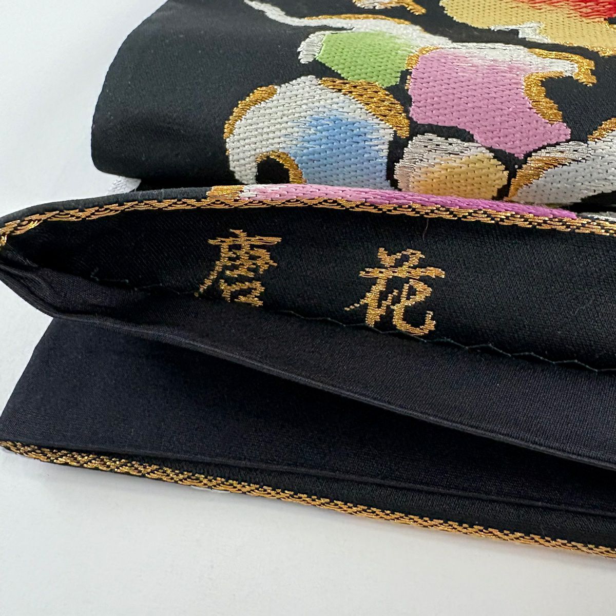 【美品】 袋帶 秀品級 唐花 金銀彩 唐織 黑 六通 純蠶絲