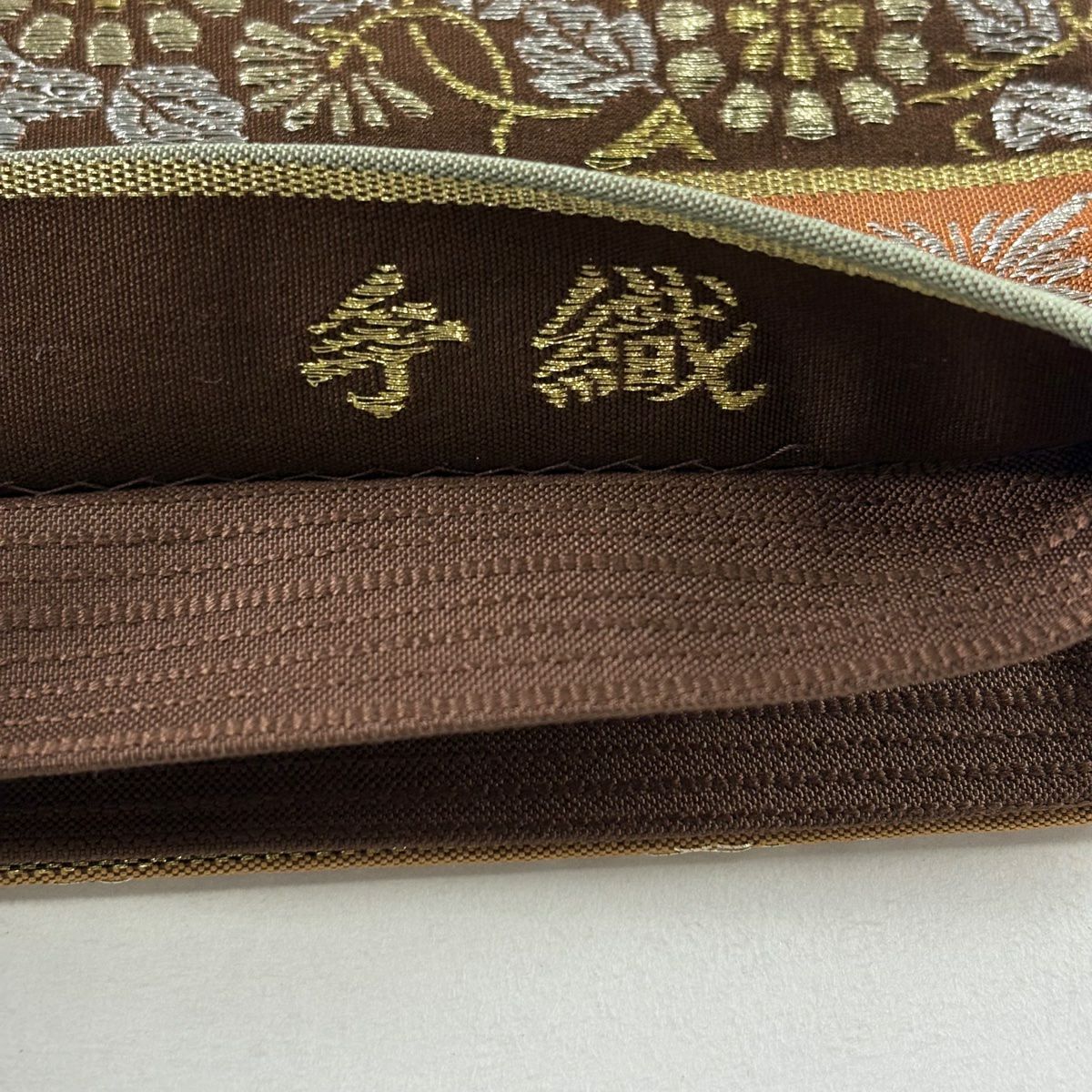 【美品】 袋帶 名品級 間道 草花紋 金銀彩 手織 茶綠 六通 純蠶絲