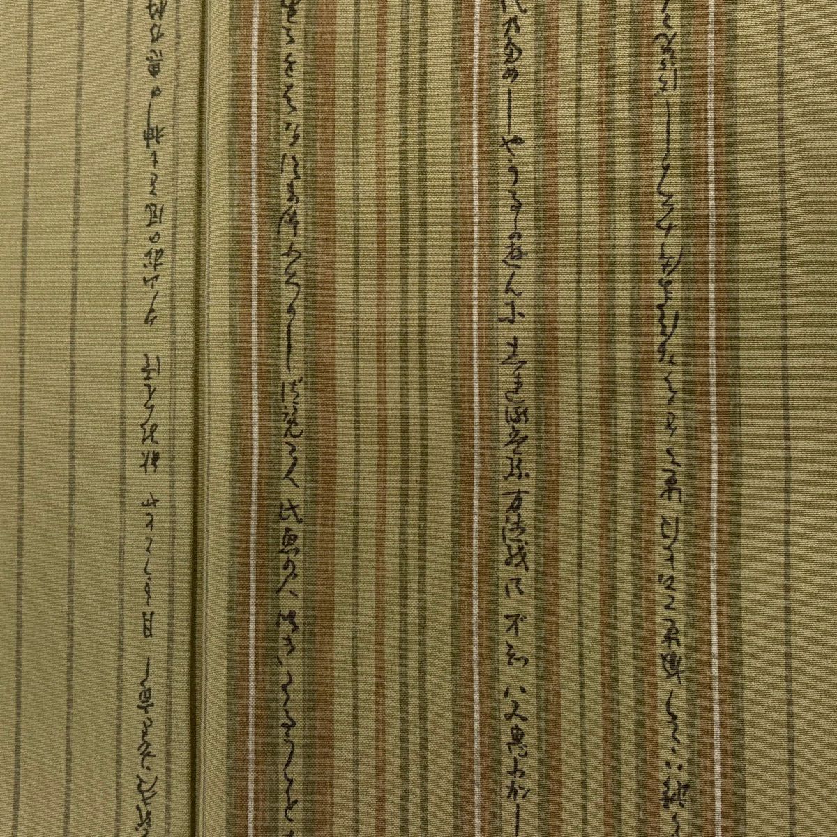 【美品】 付下 身長157cm 袖長65cm M 雙層 川村久太郎 落款あり 文字文 縱條紋 抹茶 純蠶絲 名品級