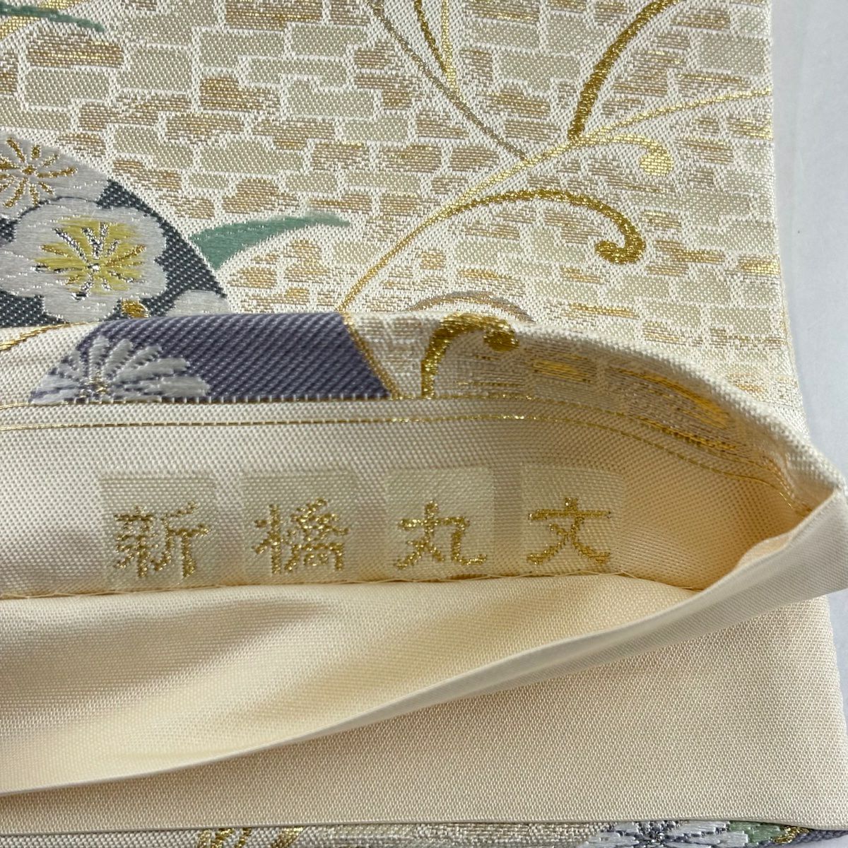 【美品】 袋帶 秀品級 新橋圓文 枝梅花 金絲 金金箔 米色 六通 純蠶絲