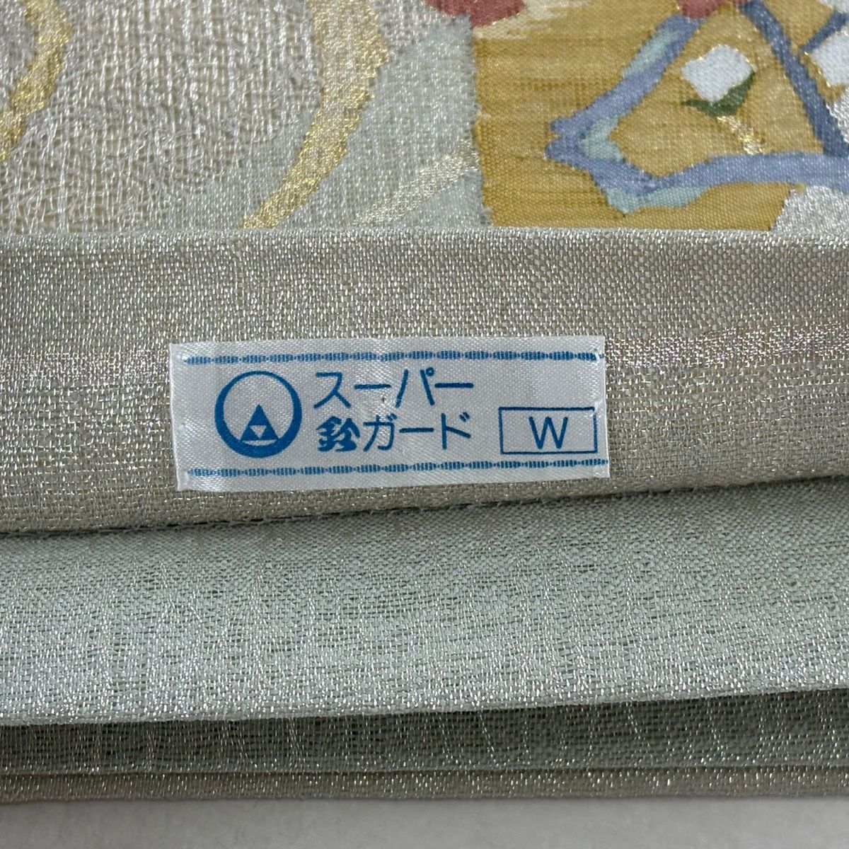 【美品】 袋帶 名品級 夏帶 鈴乃屋 兔子 笠松樹 金銀絲 淺綠 お太鼓圖案 純蠶絲