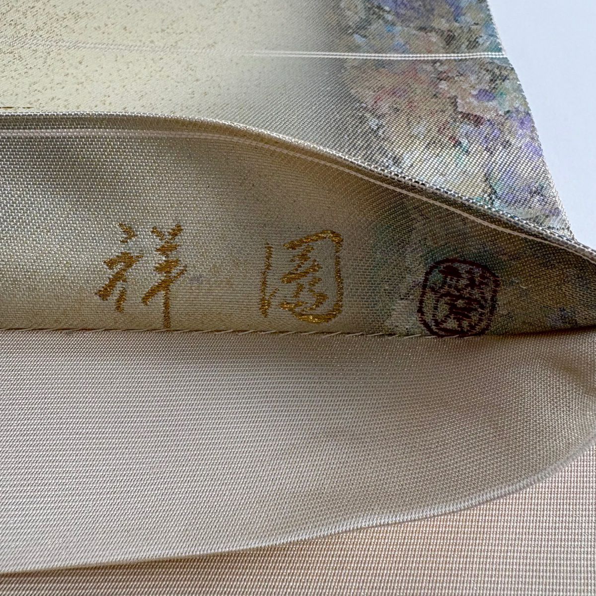 【美品】 袋帶 名品級 祥園 落款あり 動物 幾何學 金絲 金金箔 淺黃 お太鼓圖案 純蠶絲