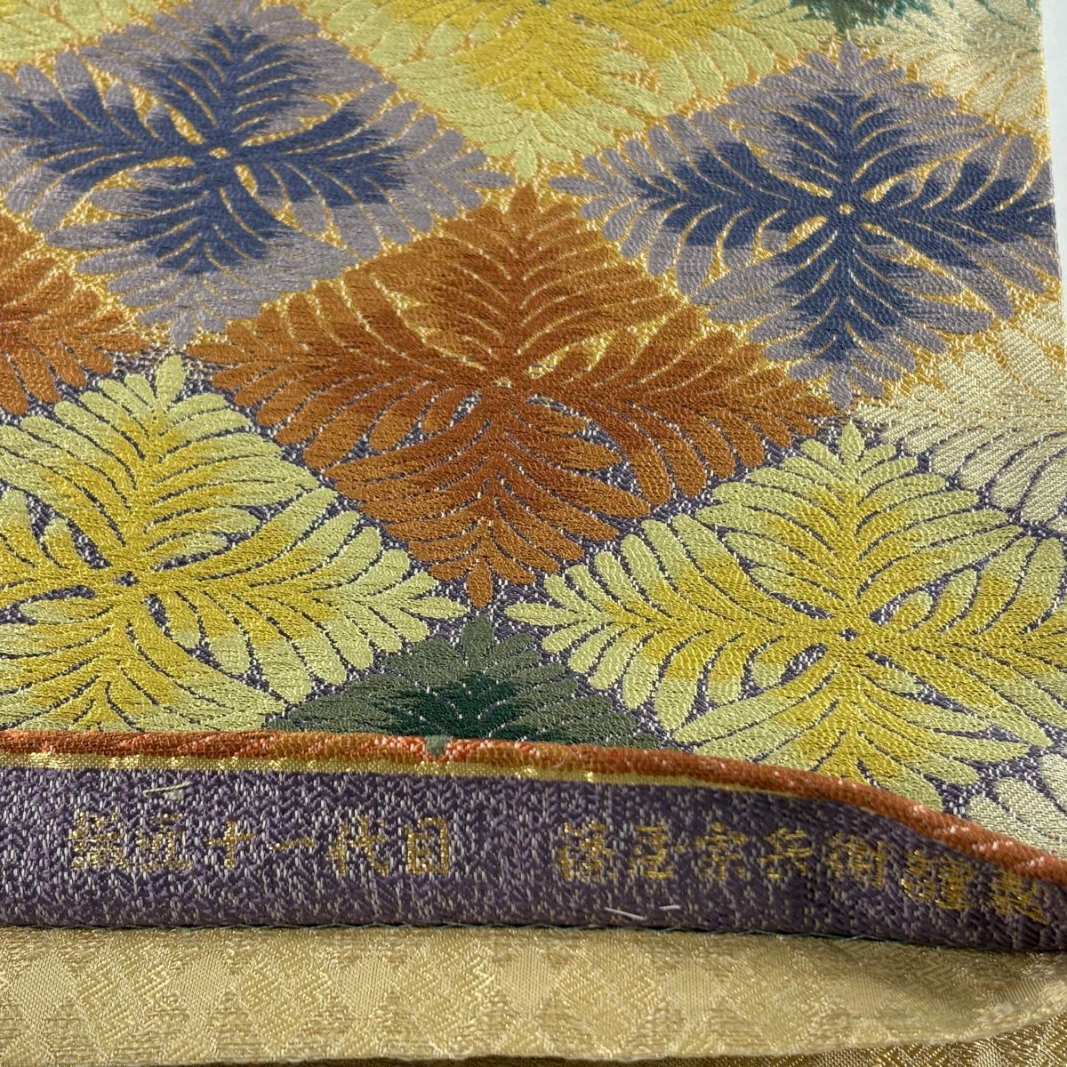 【美品】 袋帶 逸品級 有落款 織匠十一代目 篠屋宗兵衛 菱葉紋 灰紫 六通 純蠶絲