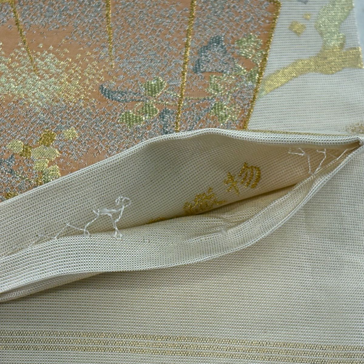 【美品】 袋帶 逸品級 川島織物 落款あり 關西仕立 雲扇子 草花紋紋 金銀彩 金金箔 米色 六通 純蠶絲