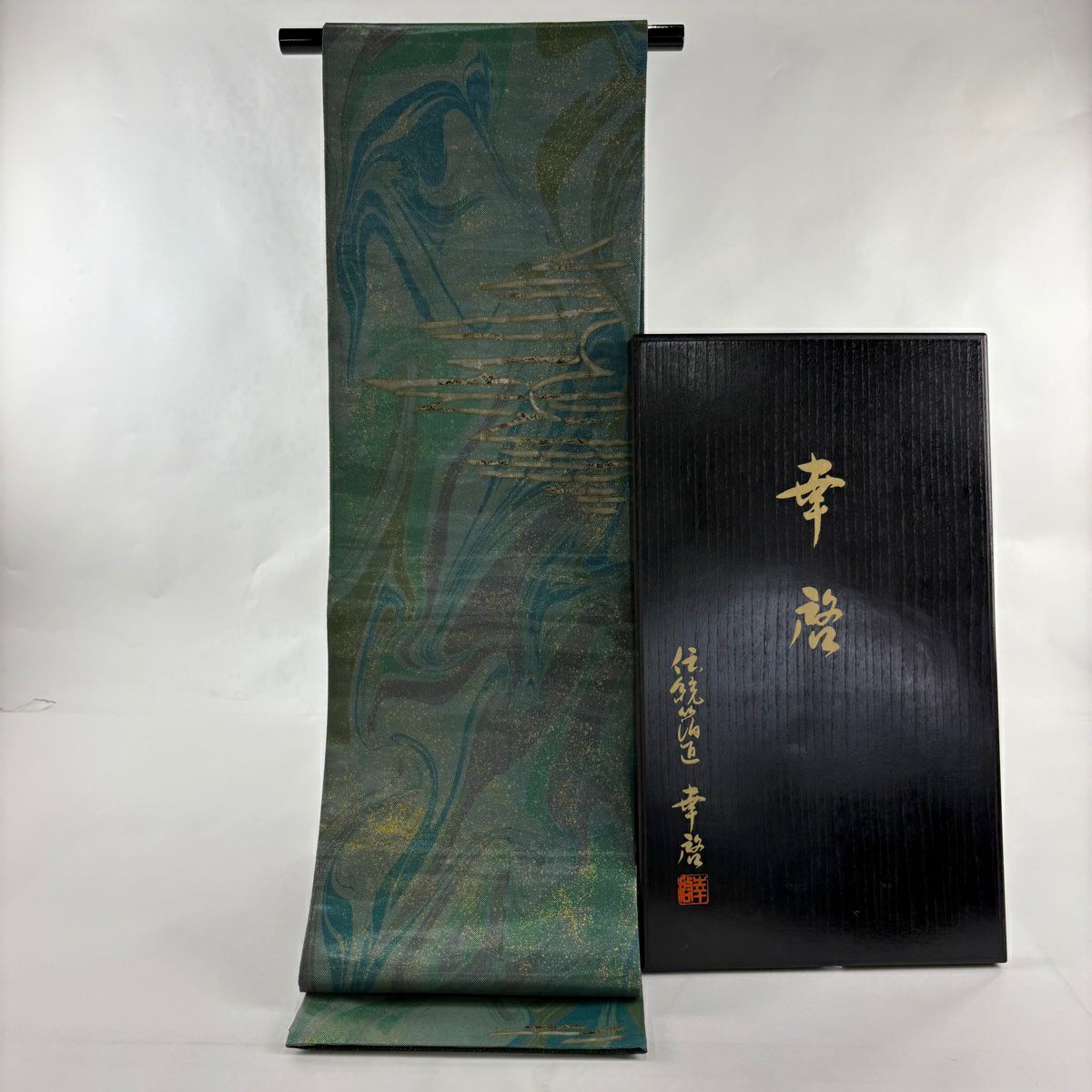袋帶 逸品級 附落款 傳統金金箔匠 木村幸啓 附共箱 墨流し 霞 螺鈿 金金箔 灰綠 大鼓圖案 純蠶絲