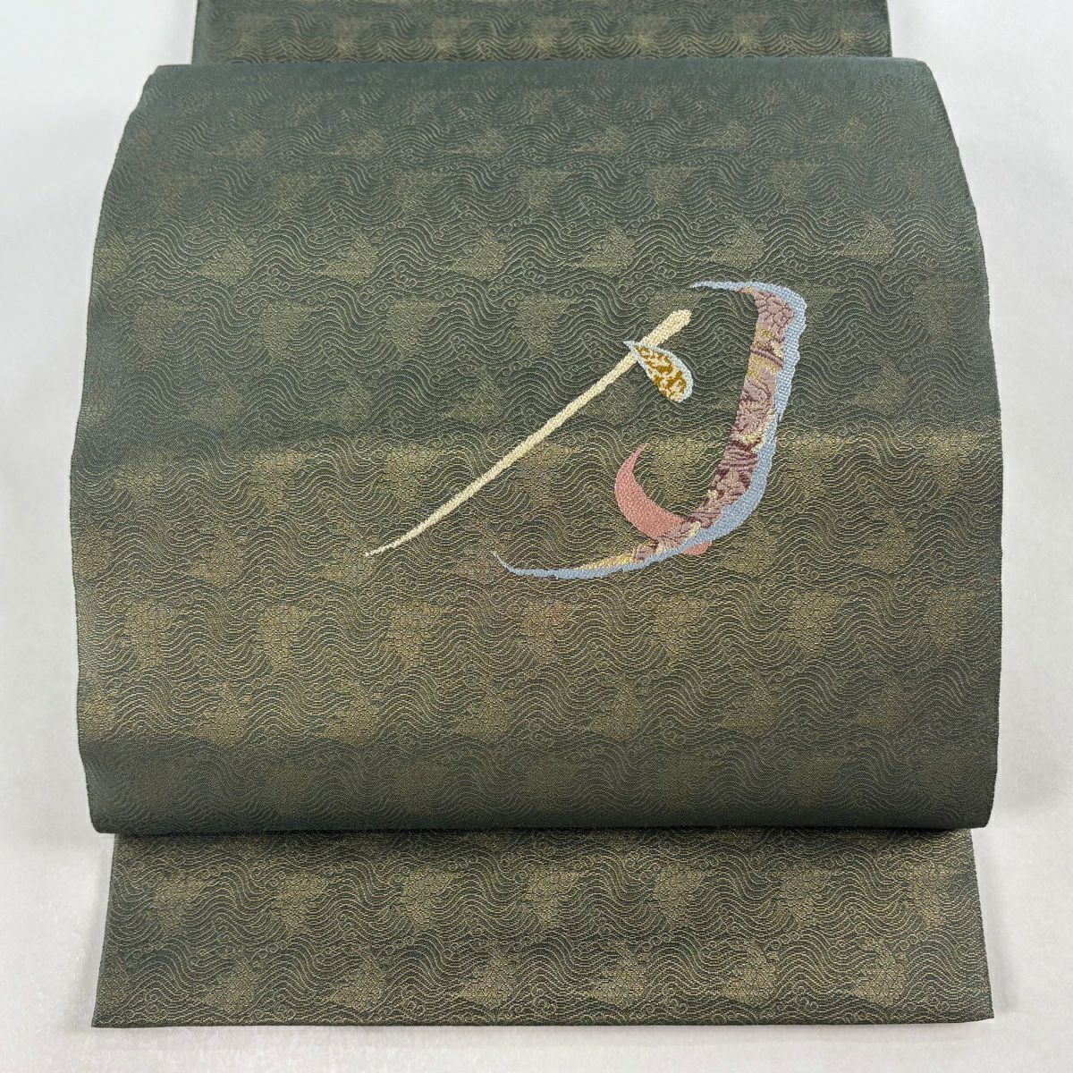 【美品】 袋帶 逸品級 證書齊全 文字 荒磯 金通 灰綠色 お太鼓圖案 純蠶絲