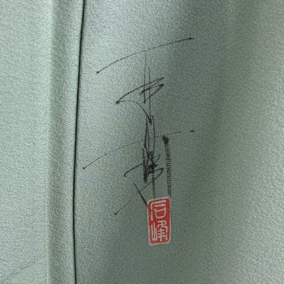 小紋 身長156.5cm 袖長61.5cm S 雙層 百貫石峰 有落款 菊花 萩 薄綠 純蠶絲 逸品級 一つ紋