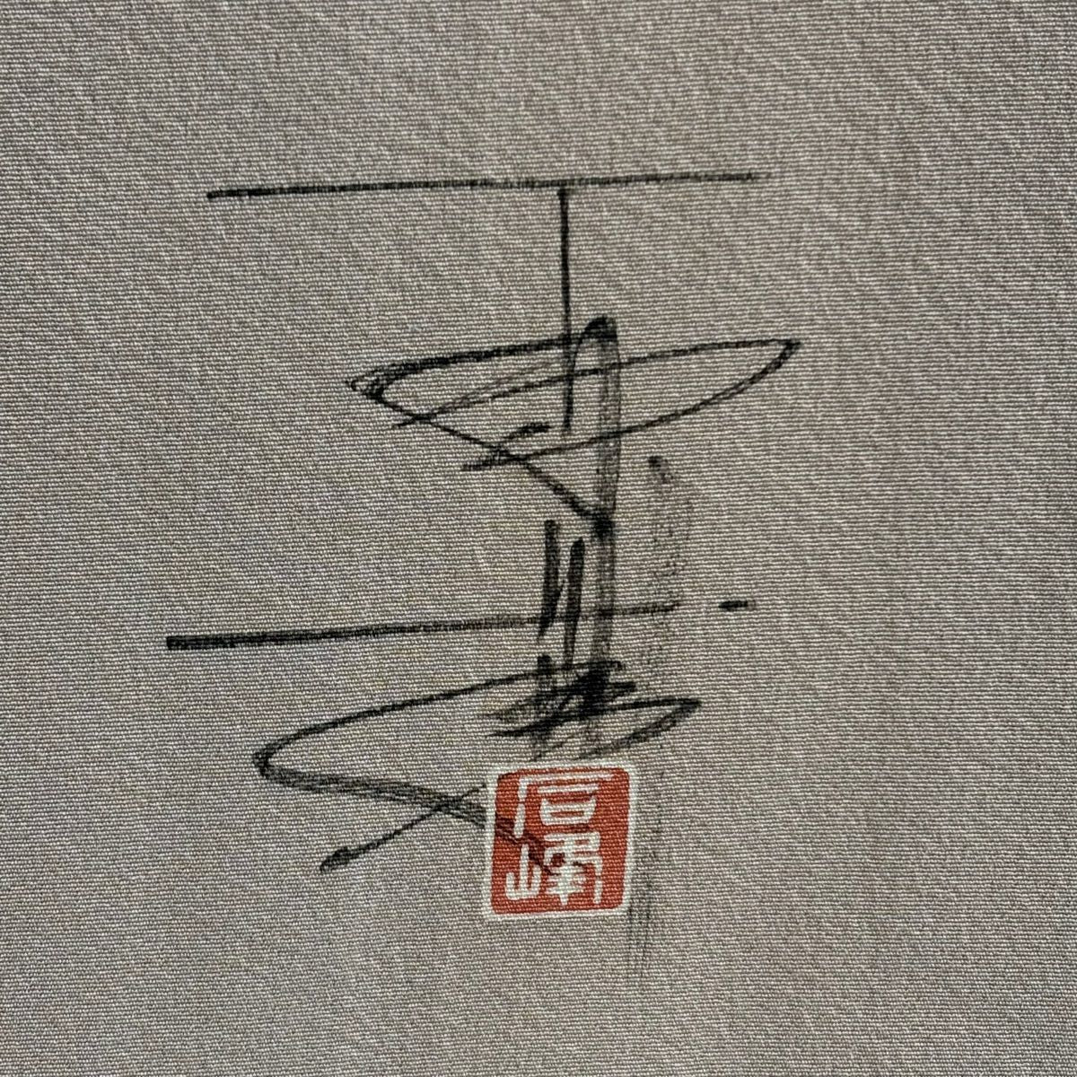 訪問服 身長161.5cm 袖長67cm M 雙層 百貫石峰 落款 花籠 菊花 漸層 粉米色 純蠶絲 逸品級