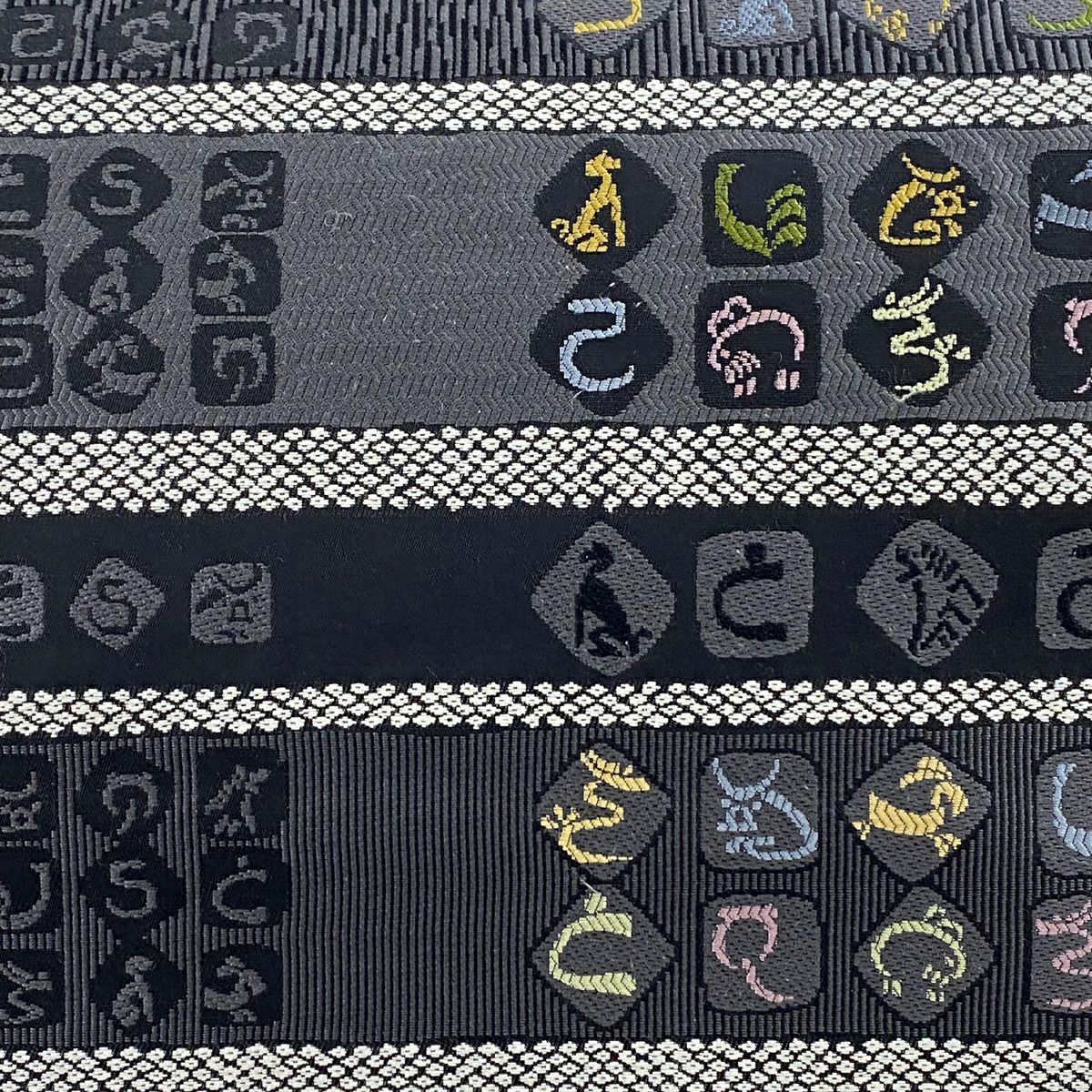 【美品】 開口名古屋帶 優品級 動物 幾何圖案 刺繡 灰色 純蠶絲
