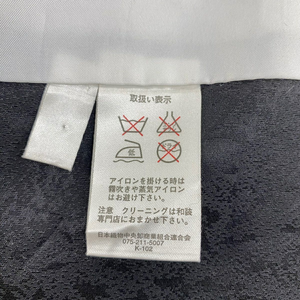 【美品】振袖禮服 身長170.5cm 袖長68.5cm L 雙層 櫻花瓣 金通 金銀彩 黑 純蠶絲 逸品級