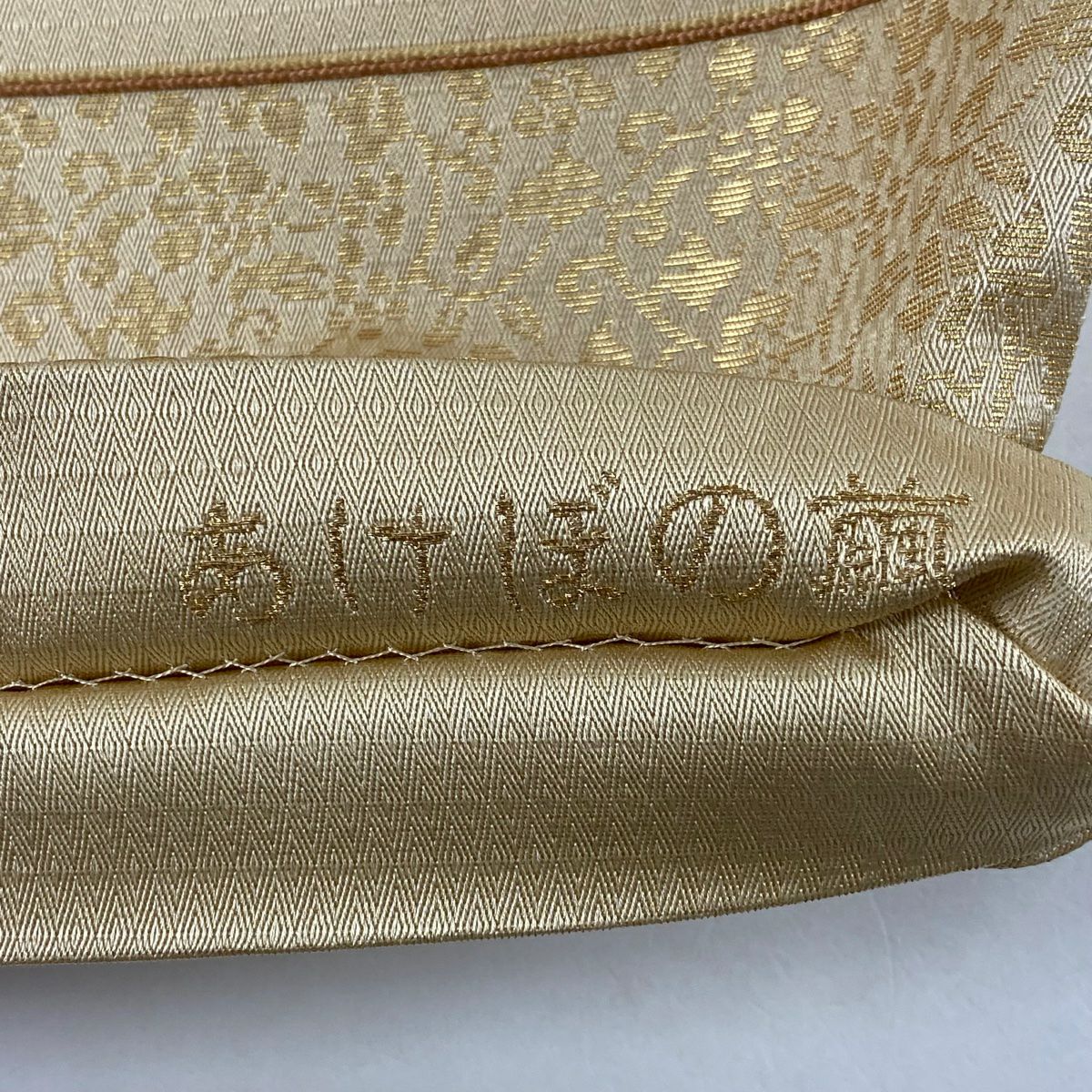【美品】 袋帶 秀品級 花兔 縞 金絲 金金箔 米色 六通 純蠶絲