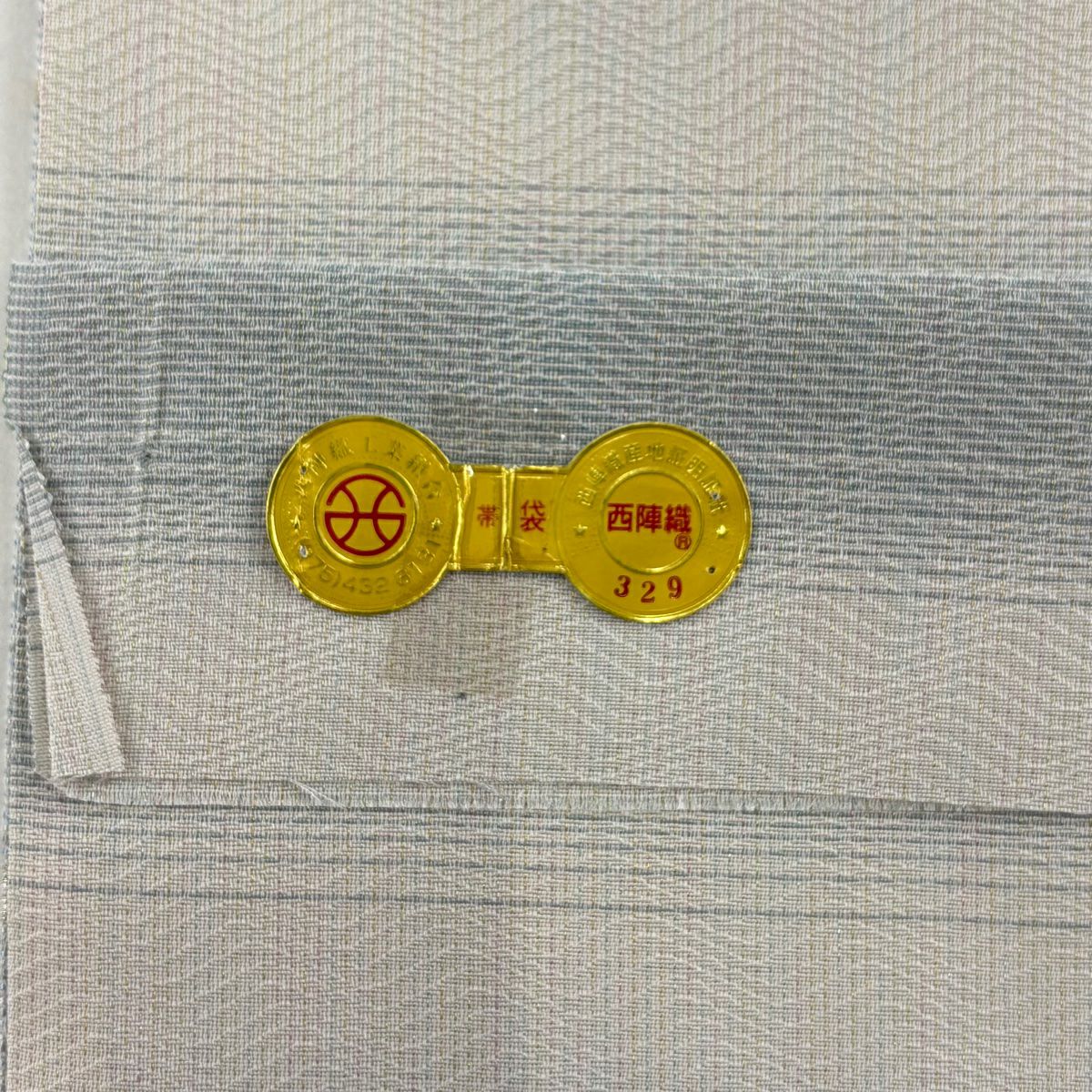 【美品】 袋帶 名品級 落款あり 証紙あり 葉と実 縞 深藍灰 六通 純蠶絲