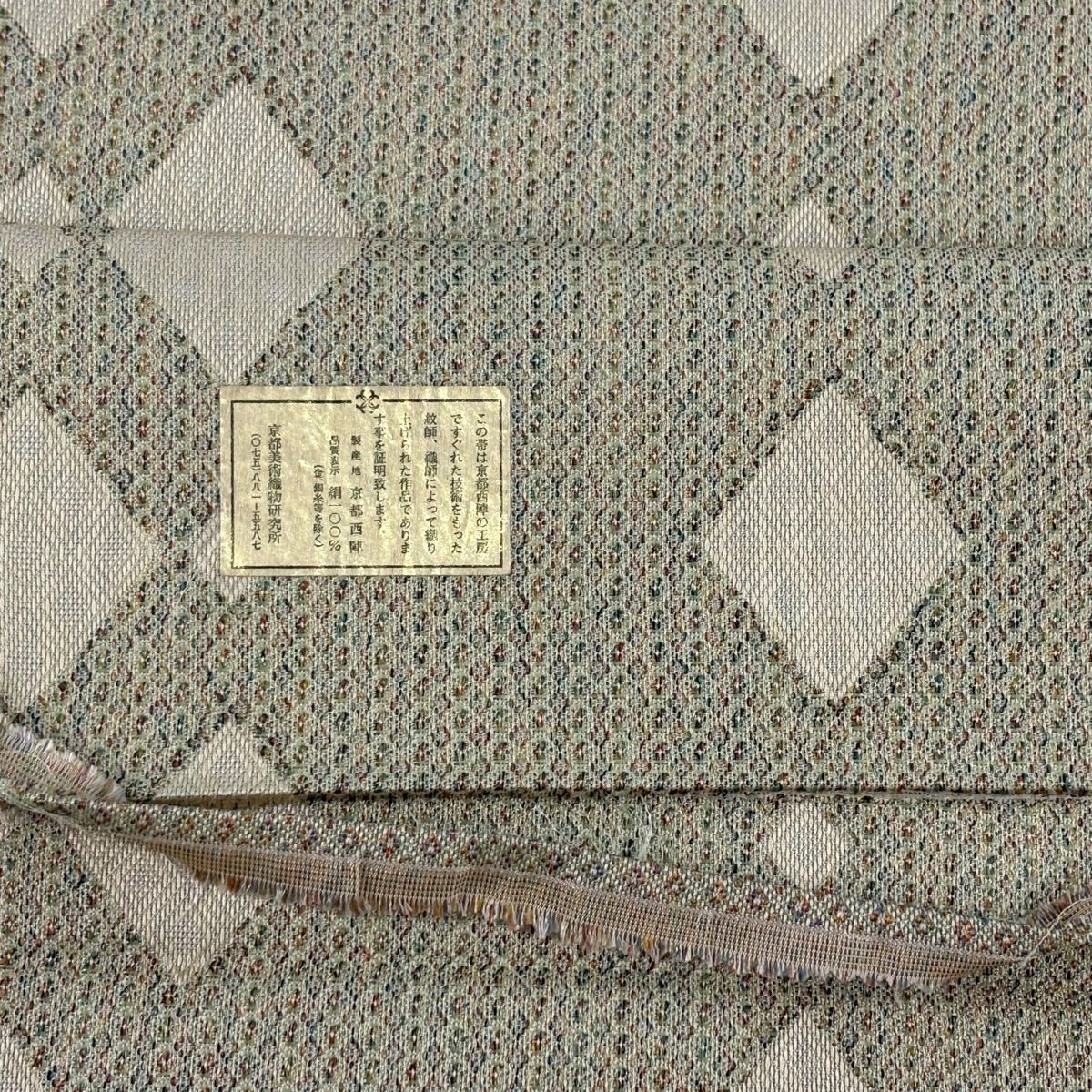 【美品】 袋帶 名品級 菱 流水 金絲 抹茶 深綠色 お太鼓圖案 純蠶絲
