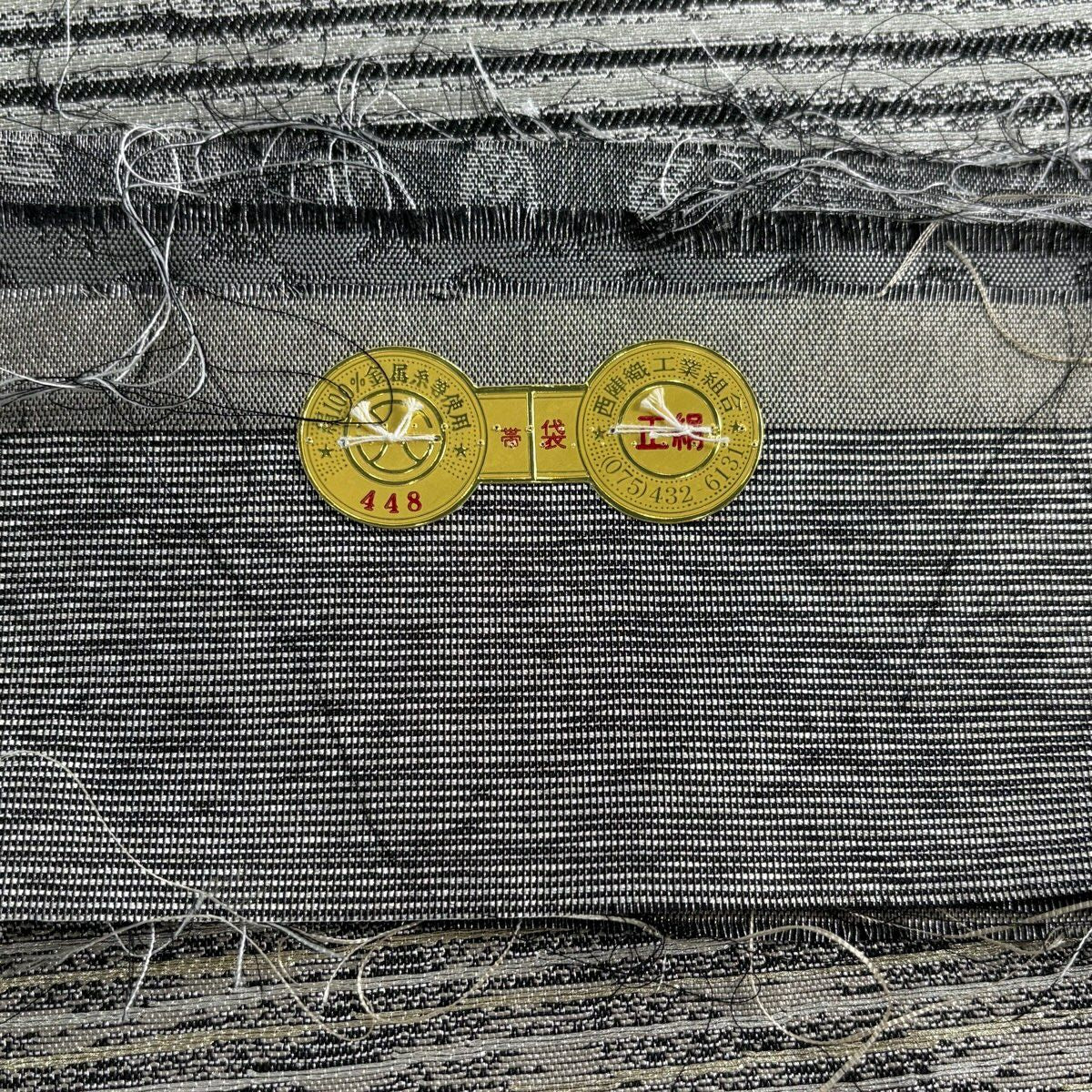 【美品】 袋帶 名品級 證書齊全 條紋 幾何圖案 金金箔 金銀絲 灰色 六通 純蠶絲