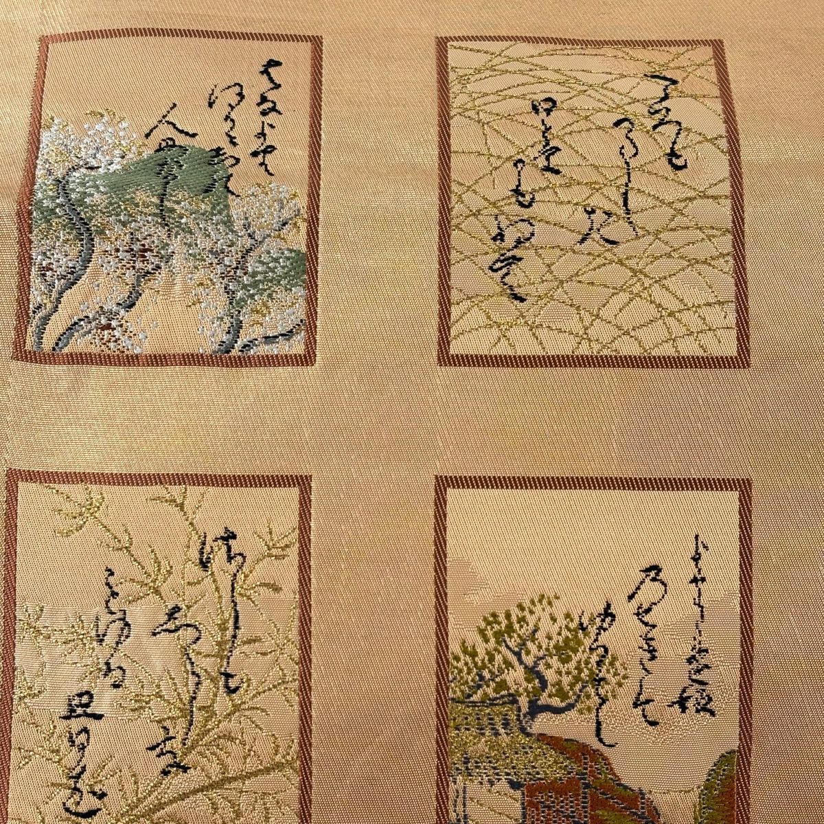 袋帶 秀品級 附落款 牌子 金絲 金色 大鼓圖案 純蠶絲