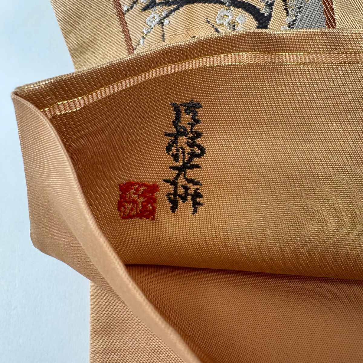 袋帶 秀品級 附落款 牌子 金絲 金色 大鼓圖案 純蠶絲