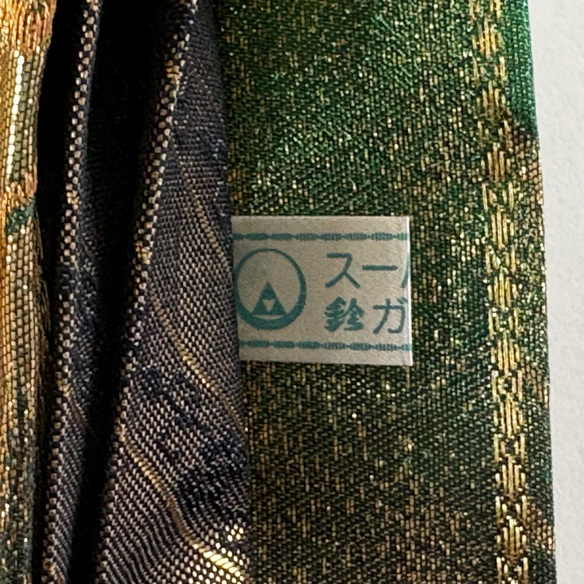 【美品】 袋帶 秀品級 鈴乃屋 華紋 向鳥 金絲 金銀彩 綠 六通 純蠶絲