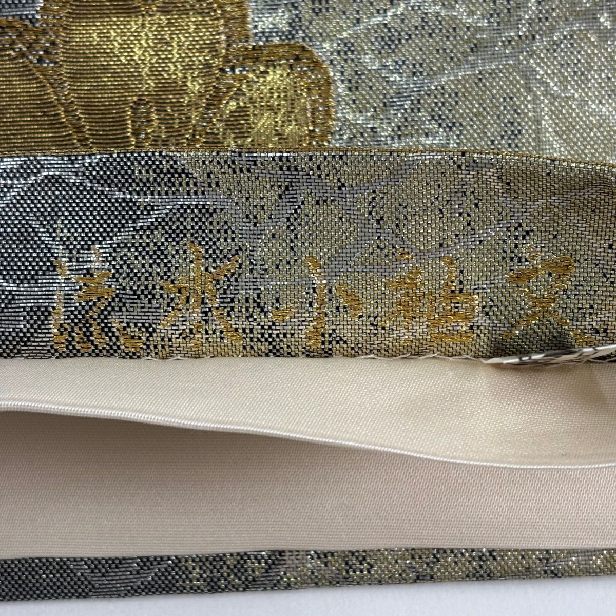 【美品】 袋帶 秀品級 流水小袖紋 櫻花 金銀線 金金箔 銀色 六通 純蠶絲