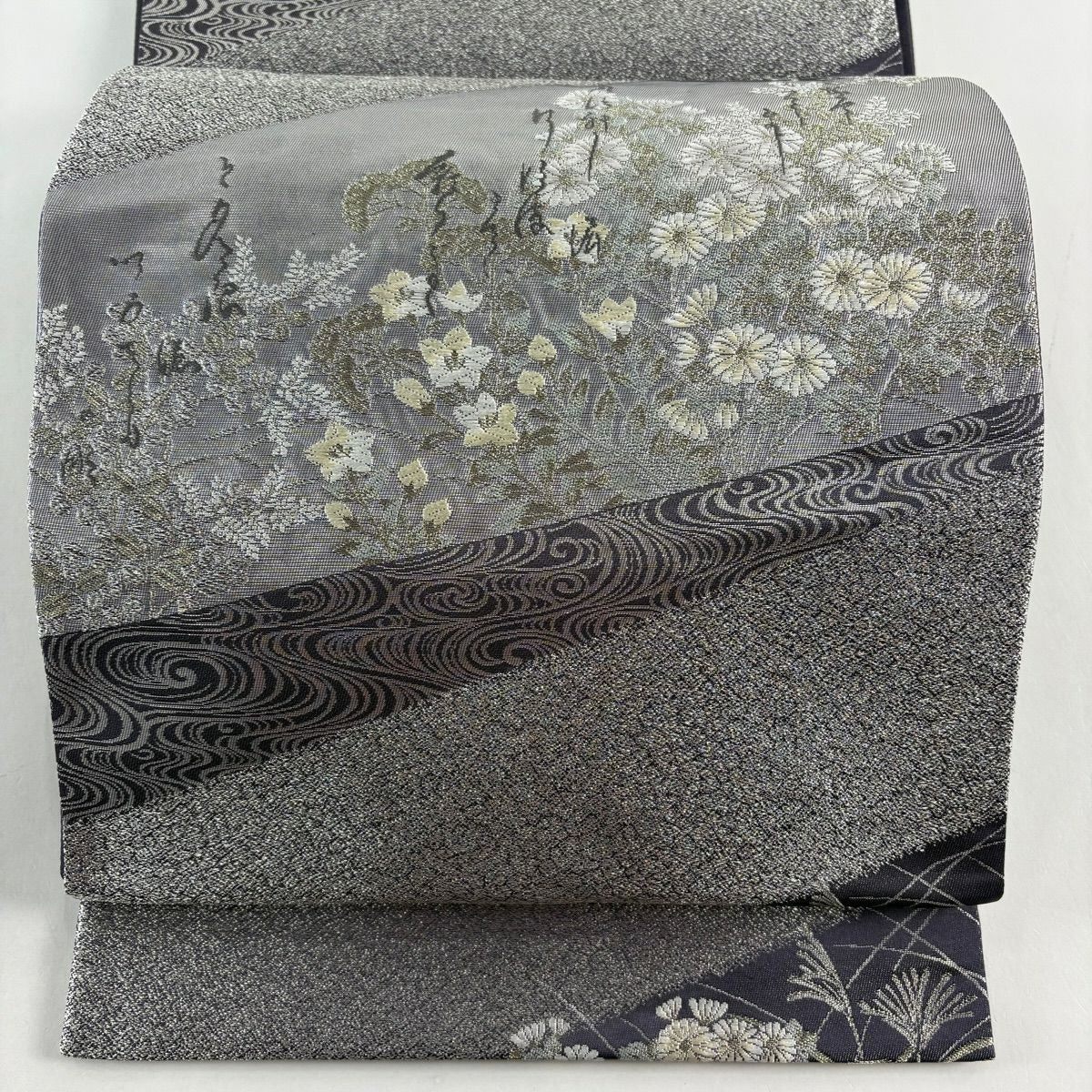 【美品】 袋帶 秀品級 松樹尾光琳 落款 菊花 文字文 金銀彩 刺繡 紫 六通 純蠶絲