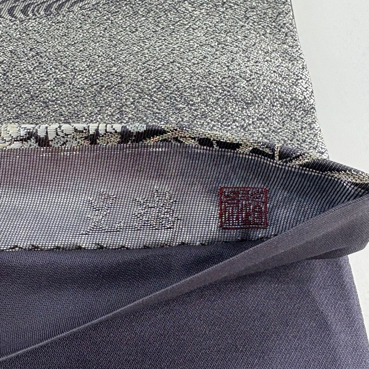 【美品】 袋帶 秀品級 松樹尾光琳 落款 菊花 文字文 金銀彩 刺繡 紫 六通 純蠶絲