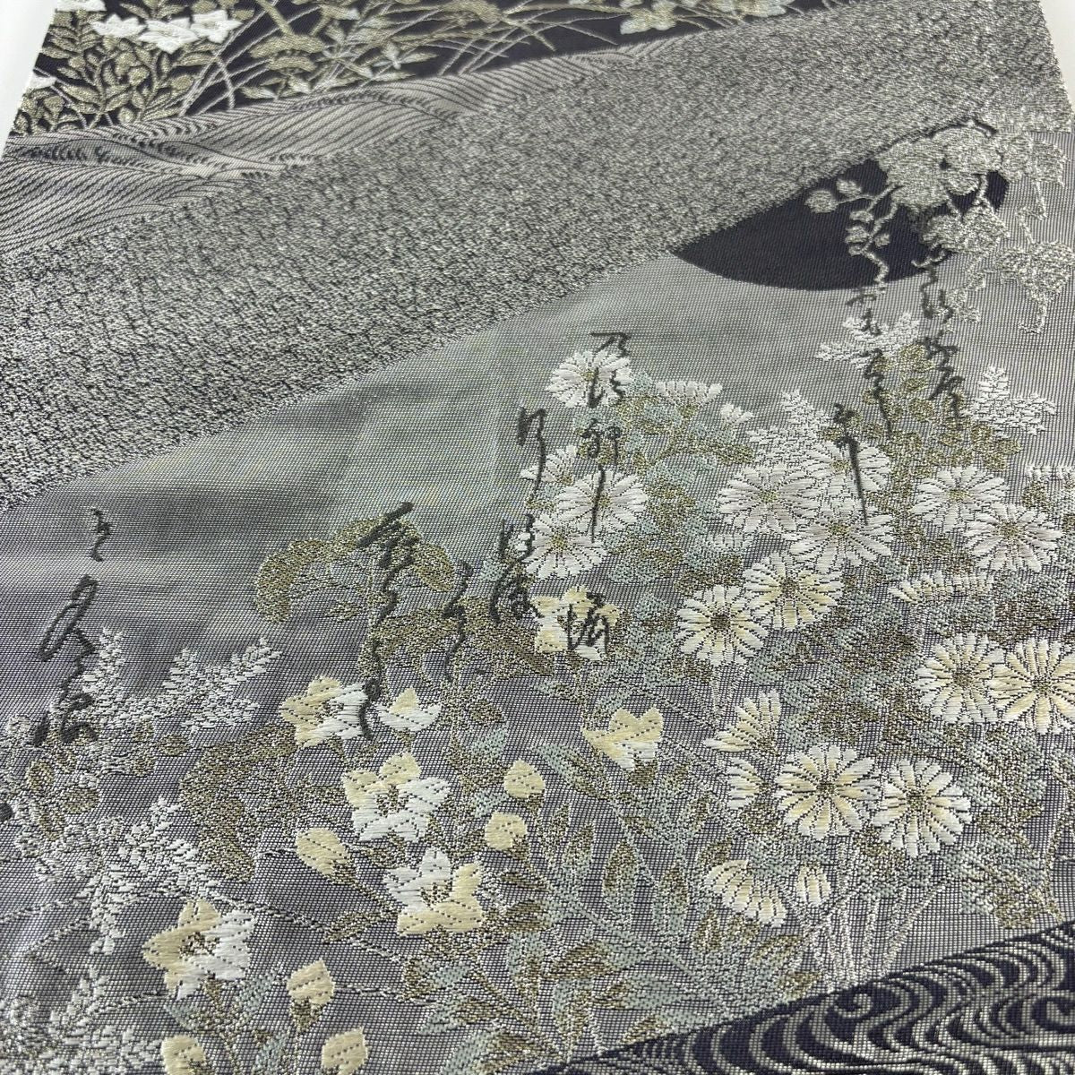 【美品】 袋帶 秀品級 松樹尾光琳 落款 菊花 文字文 金銀彩 刺繡 紫 六通 純蠶絲