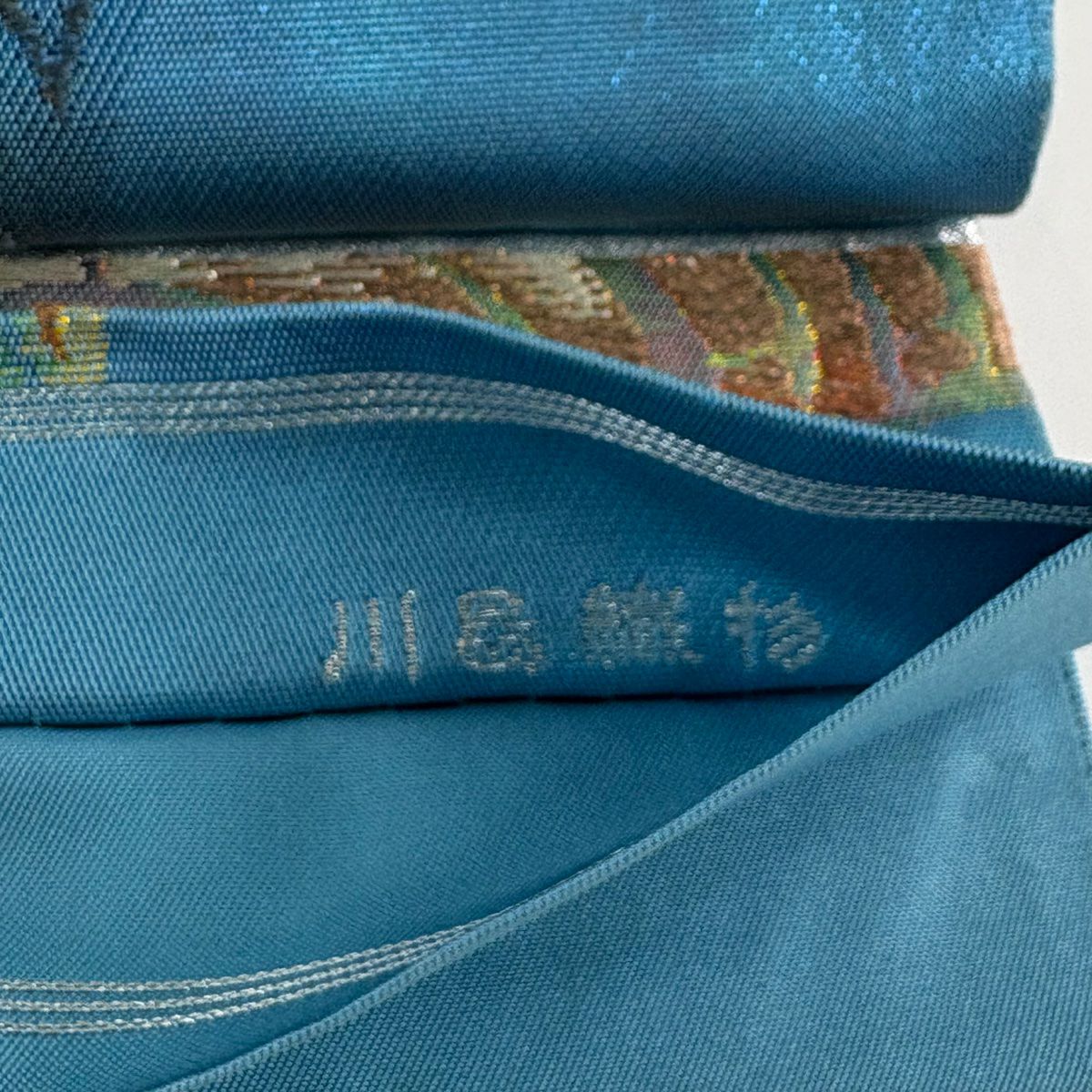 袋帶 秀品級 青海波 幾何學 金金箔 金銀彩 水色 六通 純蠶絲
