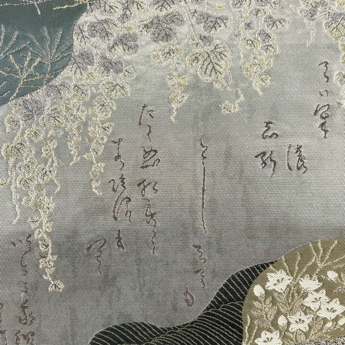 【美品】 袋帶 秀品級 松樹尾光琳 落款あり 蔦藤 金金箔散佈 銀色 六通 純蠶絲