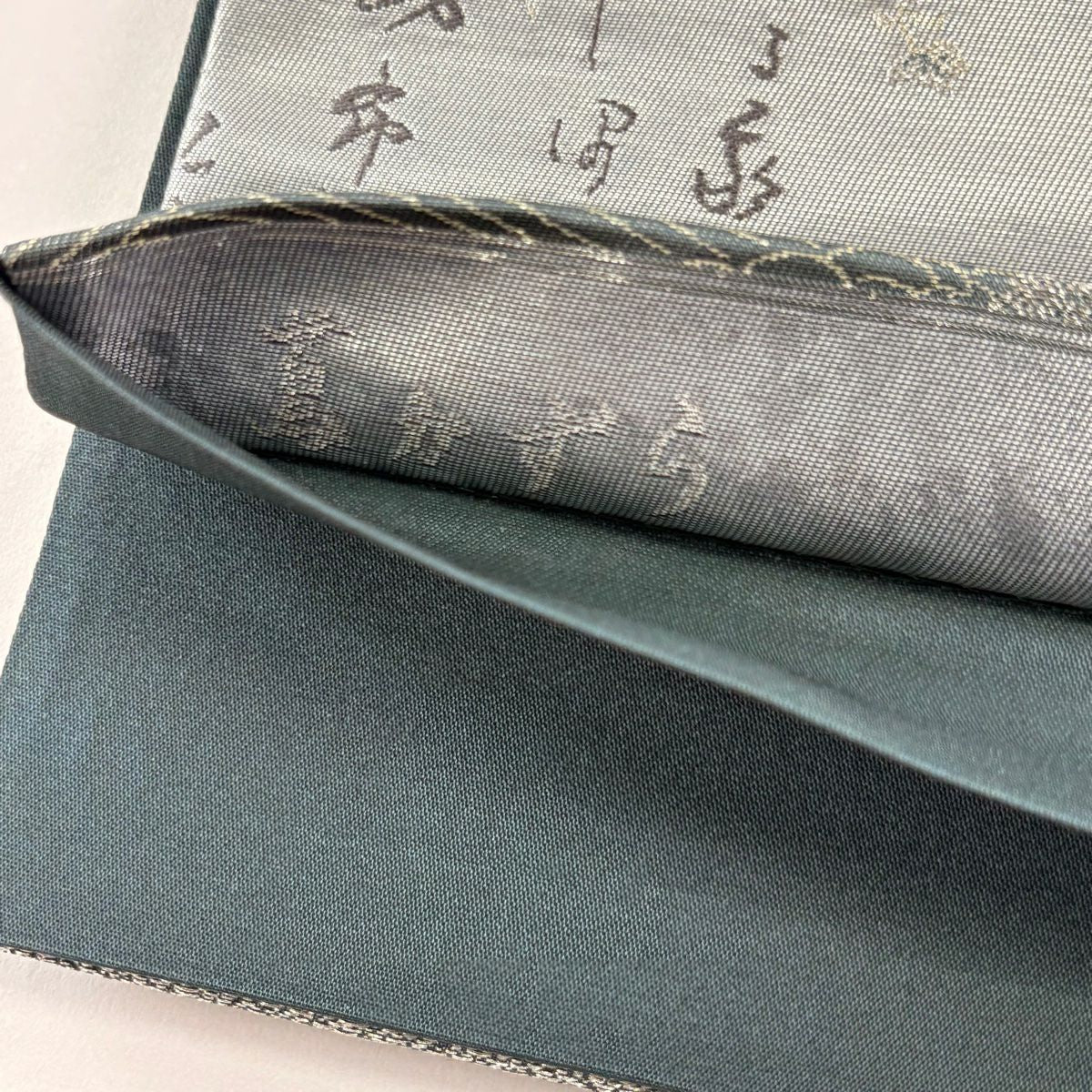 【美品】 袋帶 秀品級 松樹尾光琳 落款あり 蔦藤 金金箔散佈 銀色 六通 純蠶絲