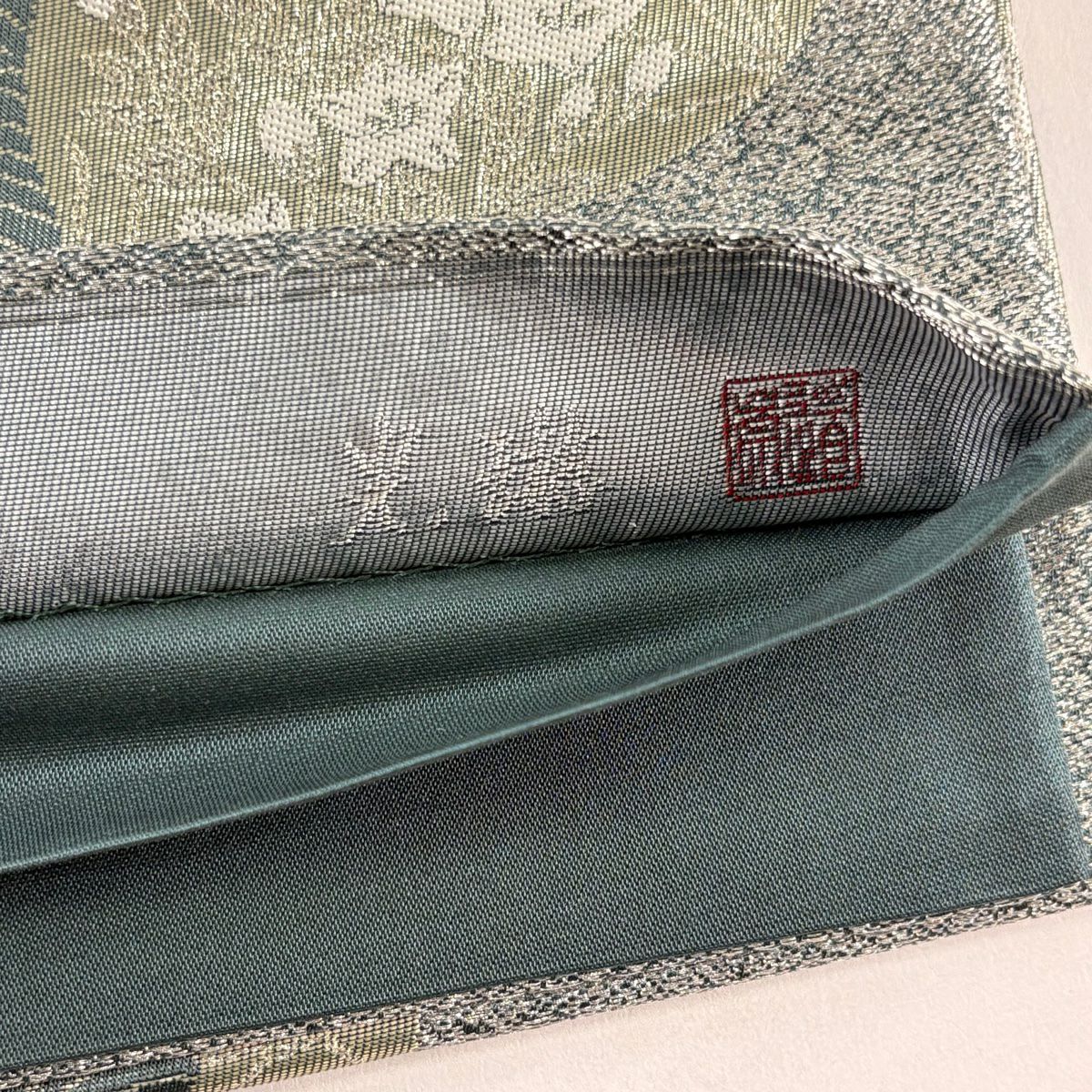 【美品】 袋帶 秀品級 松樹尾光琳 落款あり 蔦藤 金金箔散佈 銀色 六通 純蠶絲