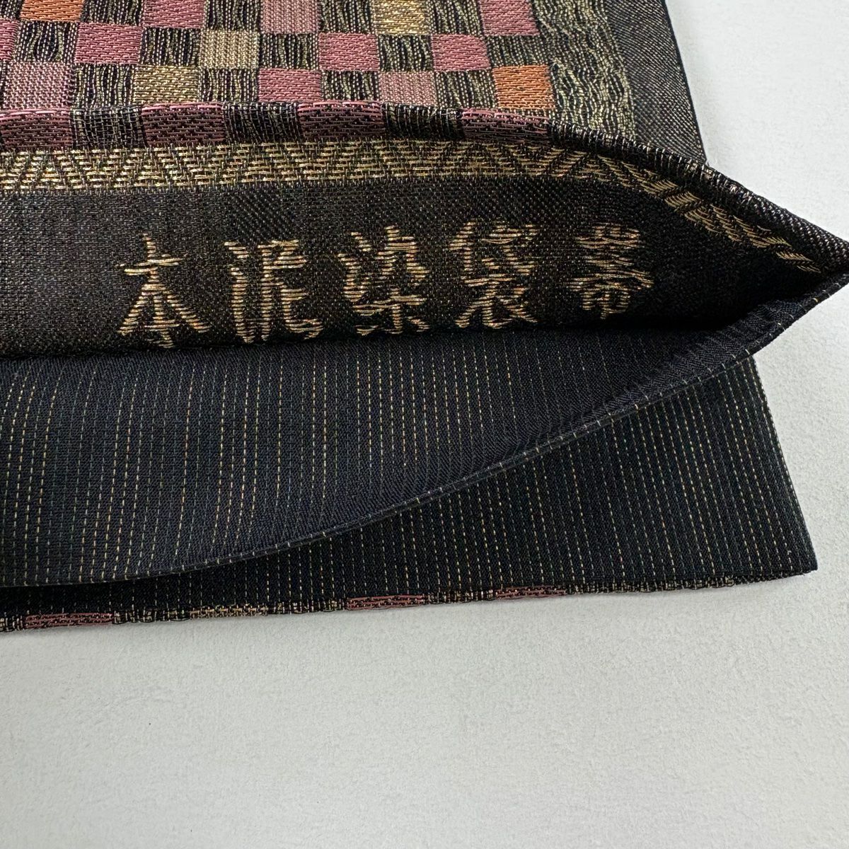 【美品】 袋帶 名品級 本泥染 市松樹 金絲 金金箔 黑 六通 純蠶絲