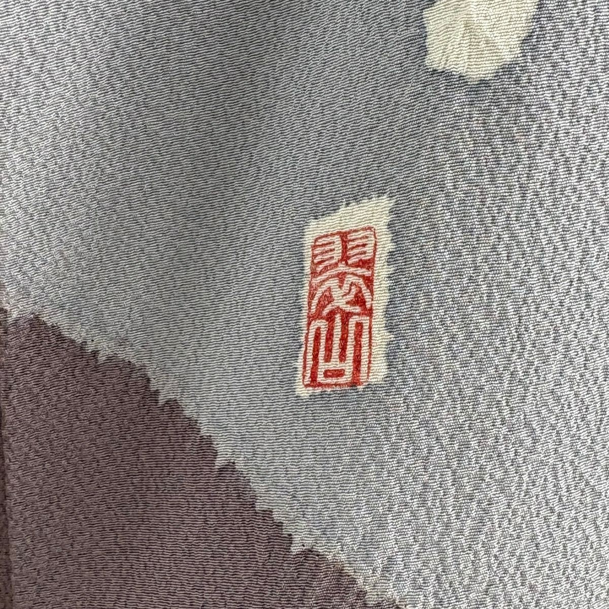 訪問服 身長163cm 袖長65cm M 雙層 翠山工房 落款あり 雪輪 葡萄 金銀彩 絞染 灰紫 純蠶絲 逸品級