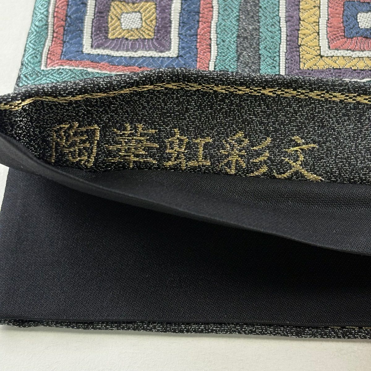【美品】 袋帶 名品級 陶華虹彩紋 格子 金銀線 金金箔 青綠 お太鼓柄 純蠶絲