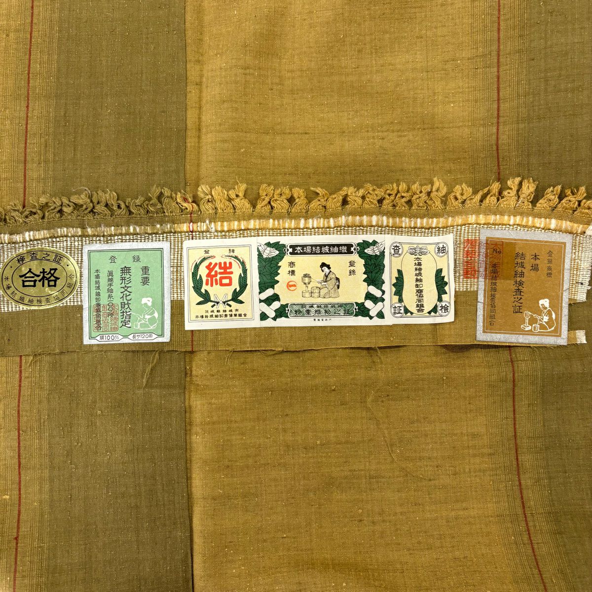 【美品】結城紬織 身長155cm 袖長64cm M 雙層 本場結城紬織 奥順 縞 黃土 純蠶絲 逸品級