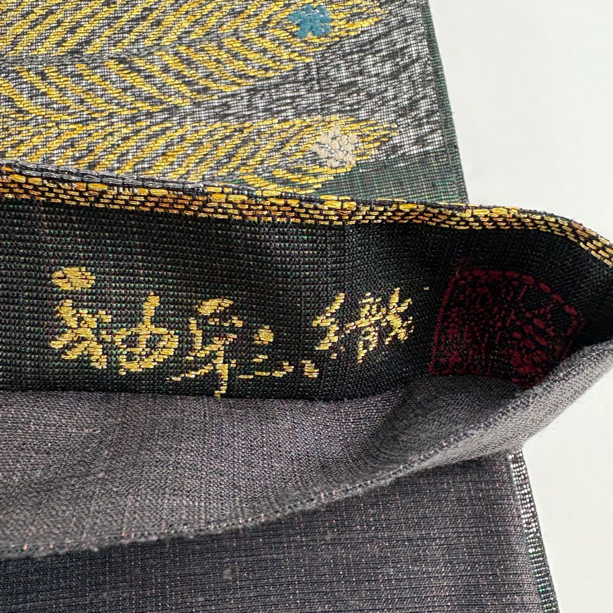 【美品】 袋帶 名品級 羽根 橫段 金金箔 深綠 六通 純蠶絲