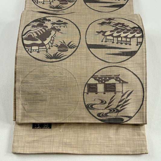 袋帶 名品級 證書齊全 圓文 家屋 淺茶 純蠶絲