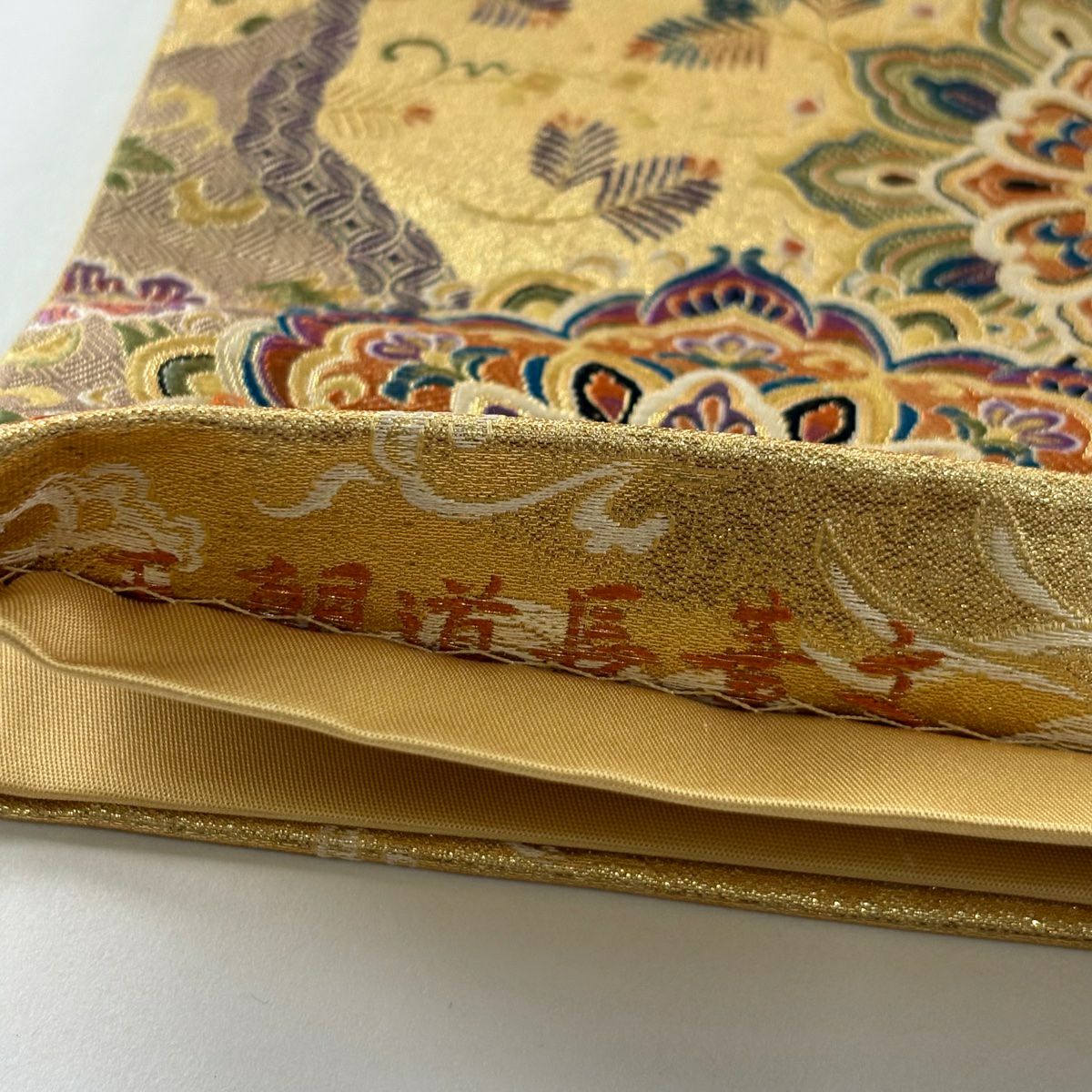 【美品】 袋帶 逸品級 王朝道長華紋 花唐草紋 金金箔 金色 六通 純蠶絲