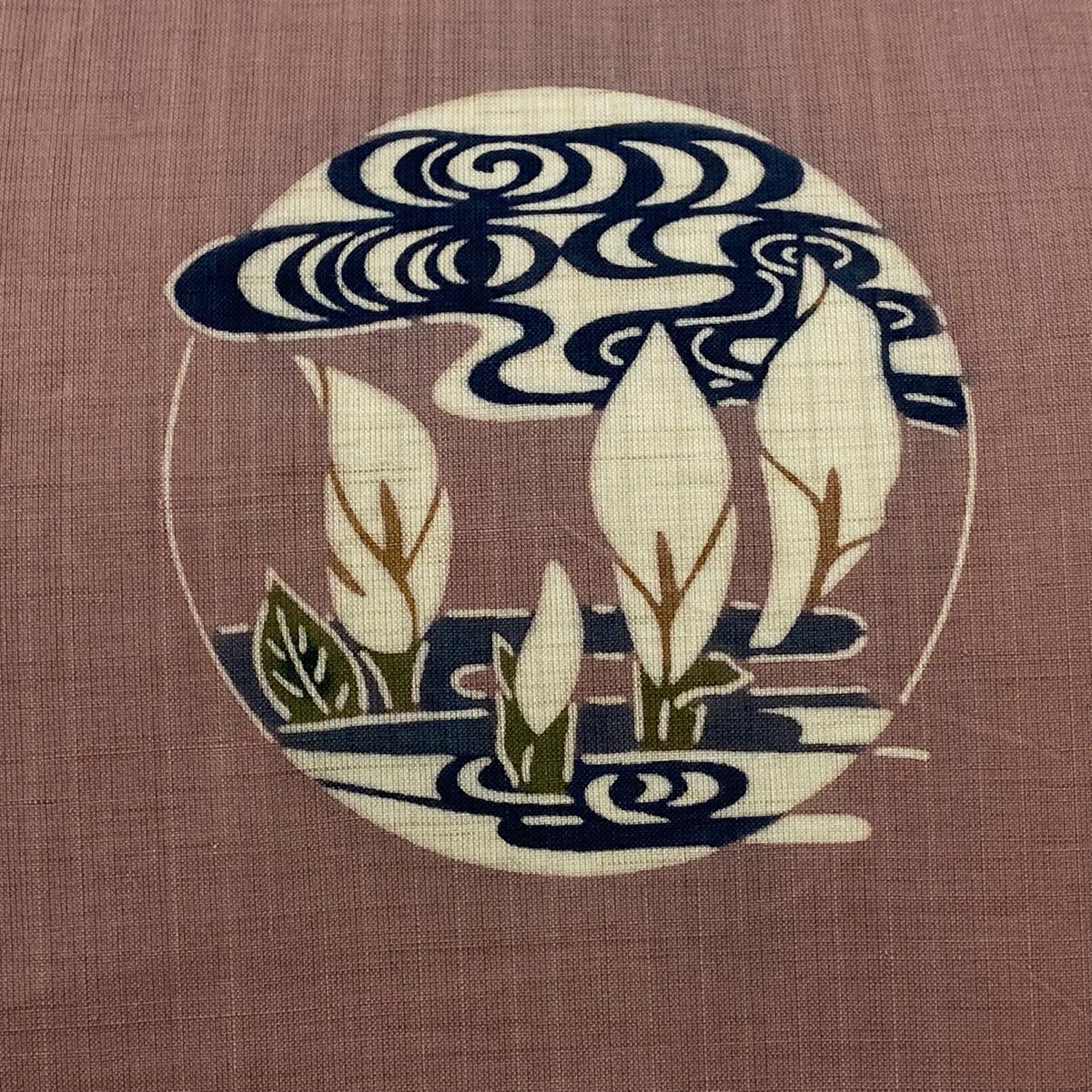 名古屋帶 逸品級 栗山吉三郎 落款 水芭蕉 観世水 灰紫 純蠶絲