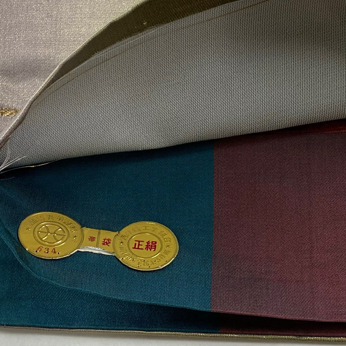 【美品】 袋帶 秀品級 證書齊全 扇子面 花鳥 金金箔 金絲 灰綠 六通 純蠶絲