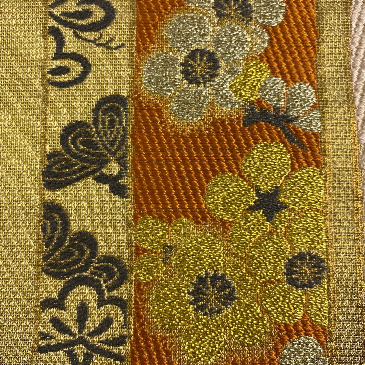 袋帶 秀品級 松樹竹子梅花 立涌 金絲 金茶 六通 純蠶絲