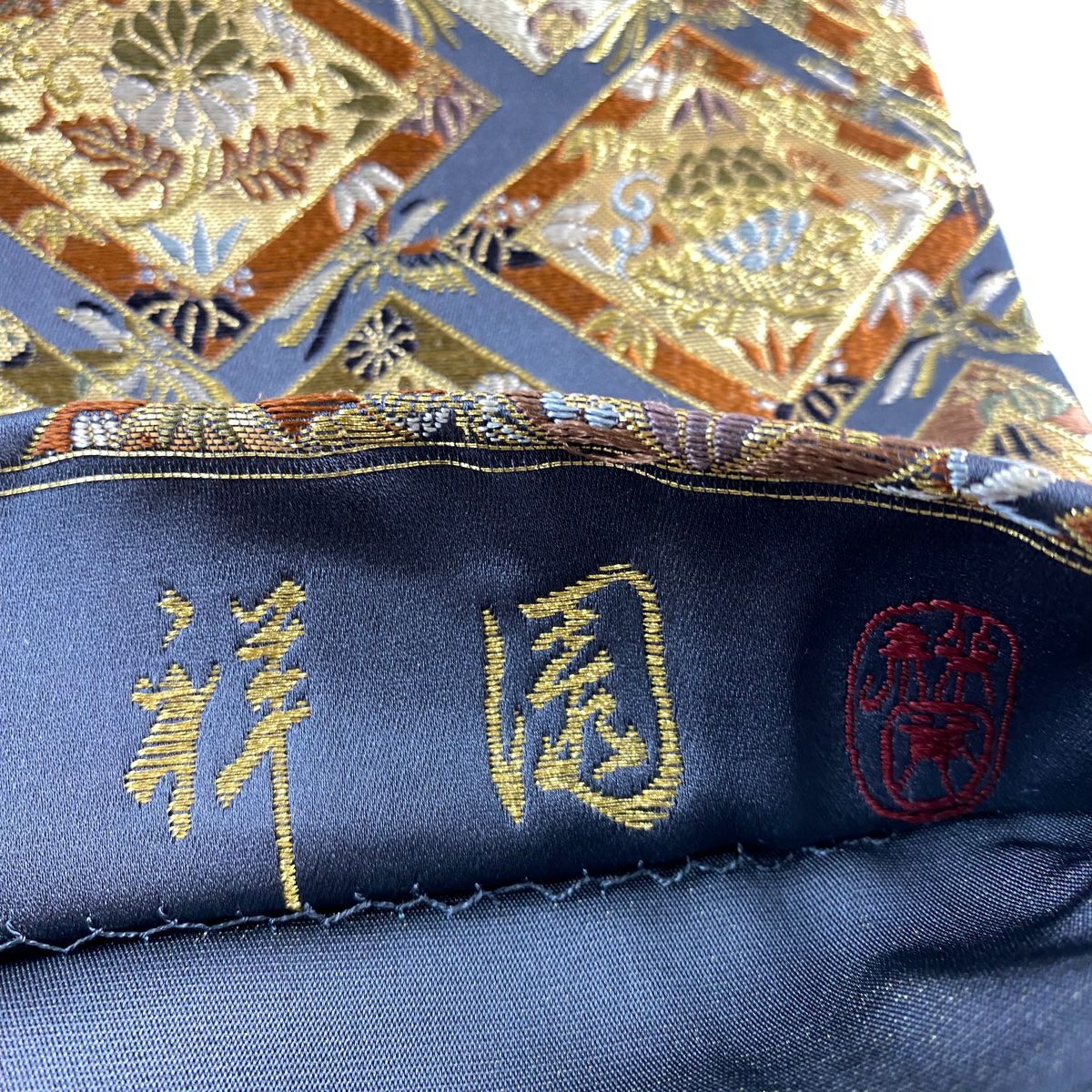 【美品】 袋帶 名品級 祥園 落款あり 桐竹子鳳凰 松樹竹子梅花 金糸 灰色 六通 純蠶絲