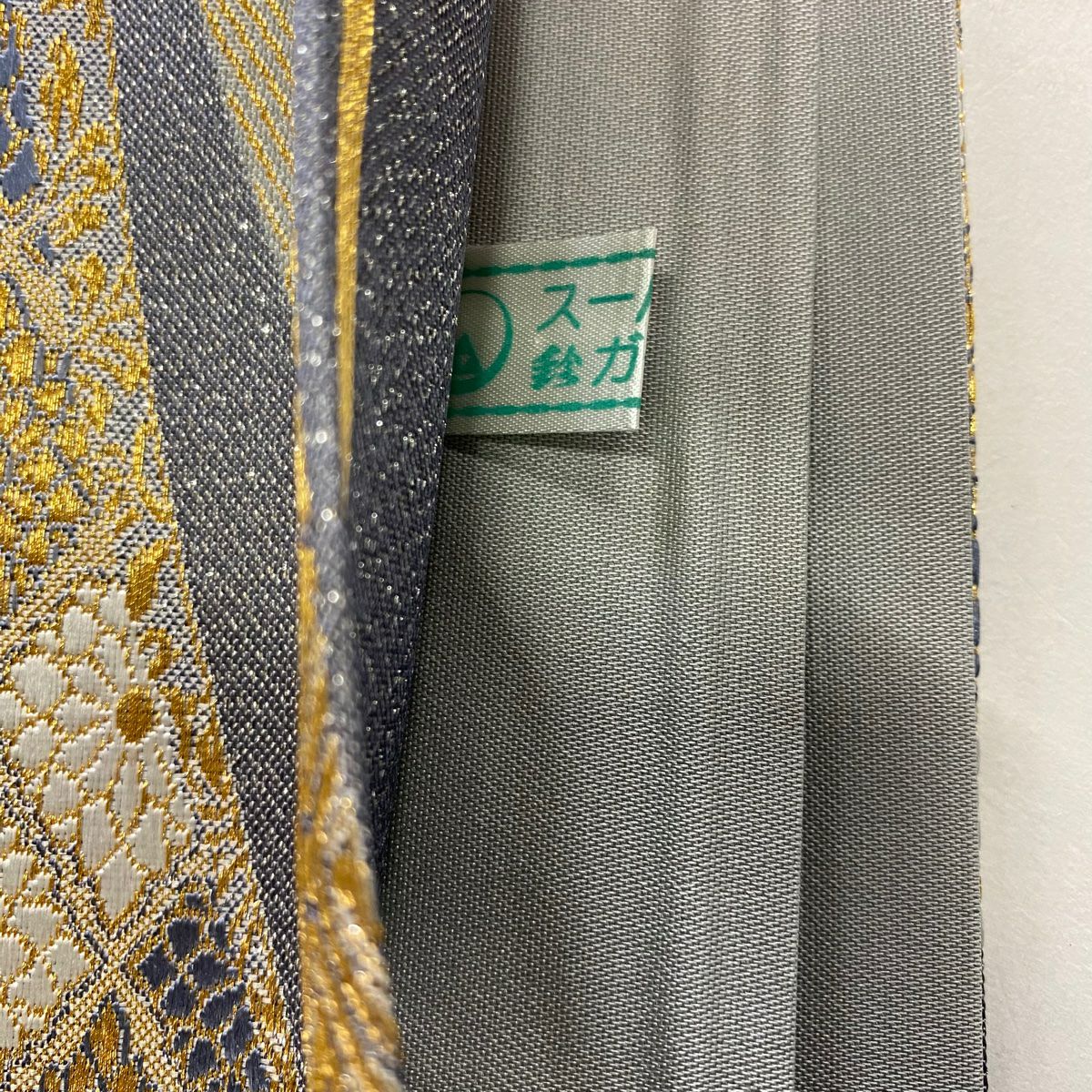 【美品】 袋帶 名品級 鈴乃屋 熨斗紋 寶盡くし 金絲 灰色 六通 純蠶絲