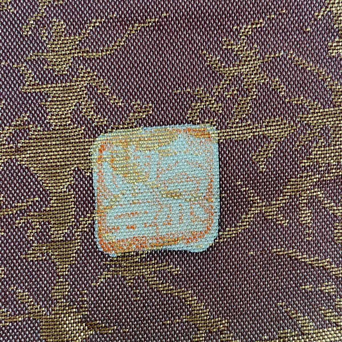 【美品】 袋帶 名品級 落款あり 辻花染 格子 金金箔 粉紅 お太鼓柄 純蠶絲