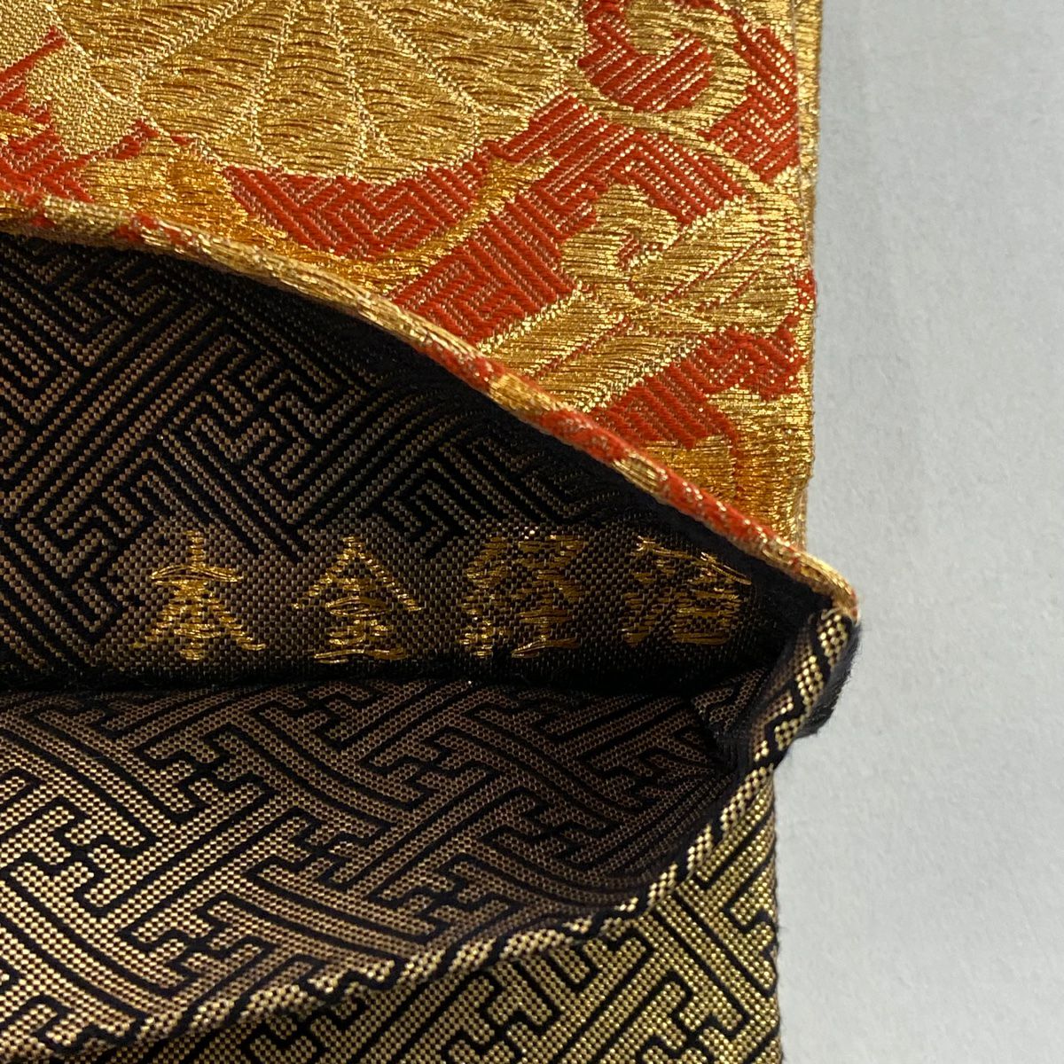【美品】 袋帶 秀品級 花鳥 華紋 金金箔 金銀彩 米色 六通 純蠶絲