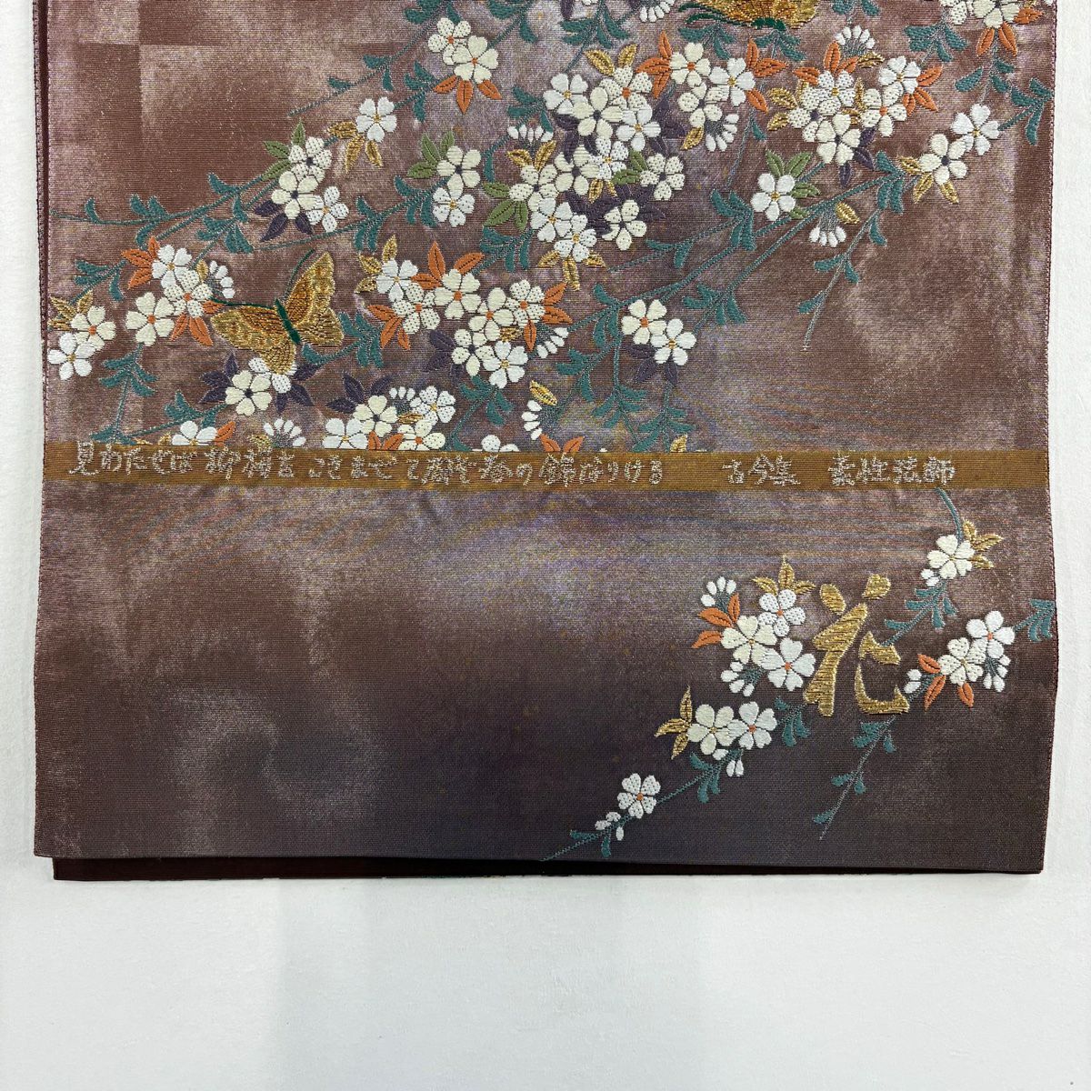 【美品】 袋帶 秀品級 蝶 草花紋 金絲 金金箔 小豆 深紅色 六通 純蠶絲