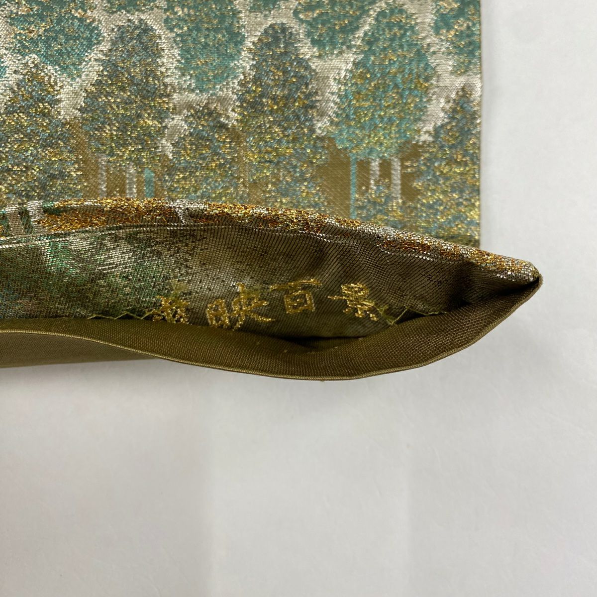 【美品】 袋帶 秀品級 樹木 風景 金金箔 茶綠 六通 純蠶絲